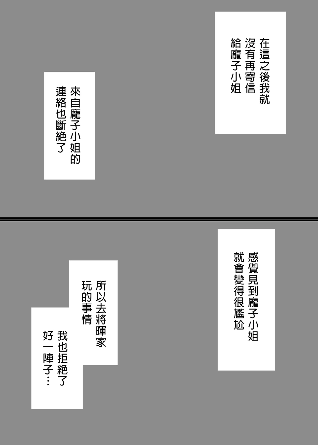 友達のお母さんとセフレになりました。 _ 和同學媽媽之間的關係 page 55 original parody - handjob condom hentai manga - read online free