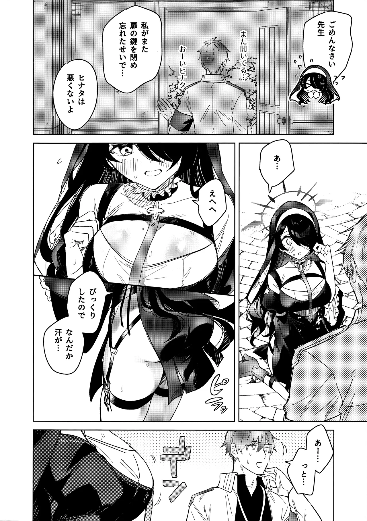 Preview page 3
