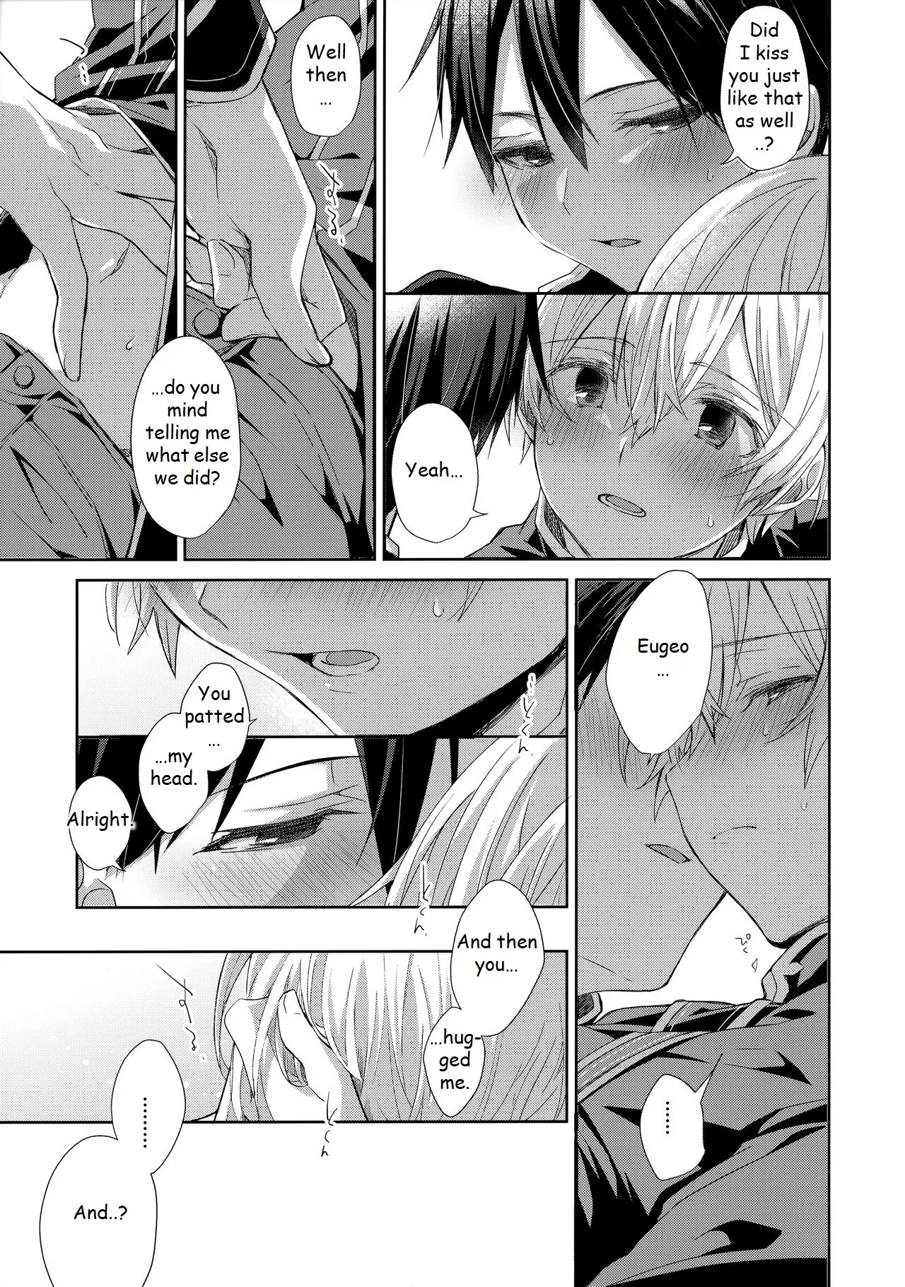 Hitomi o Tojite Miru Yume yori mo - Page 12