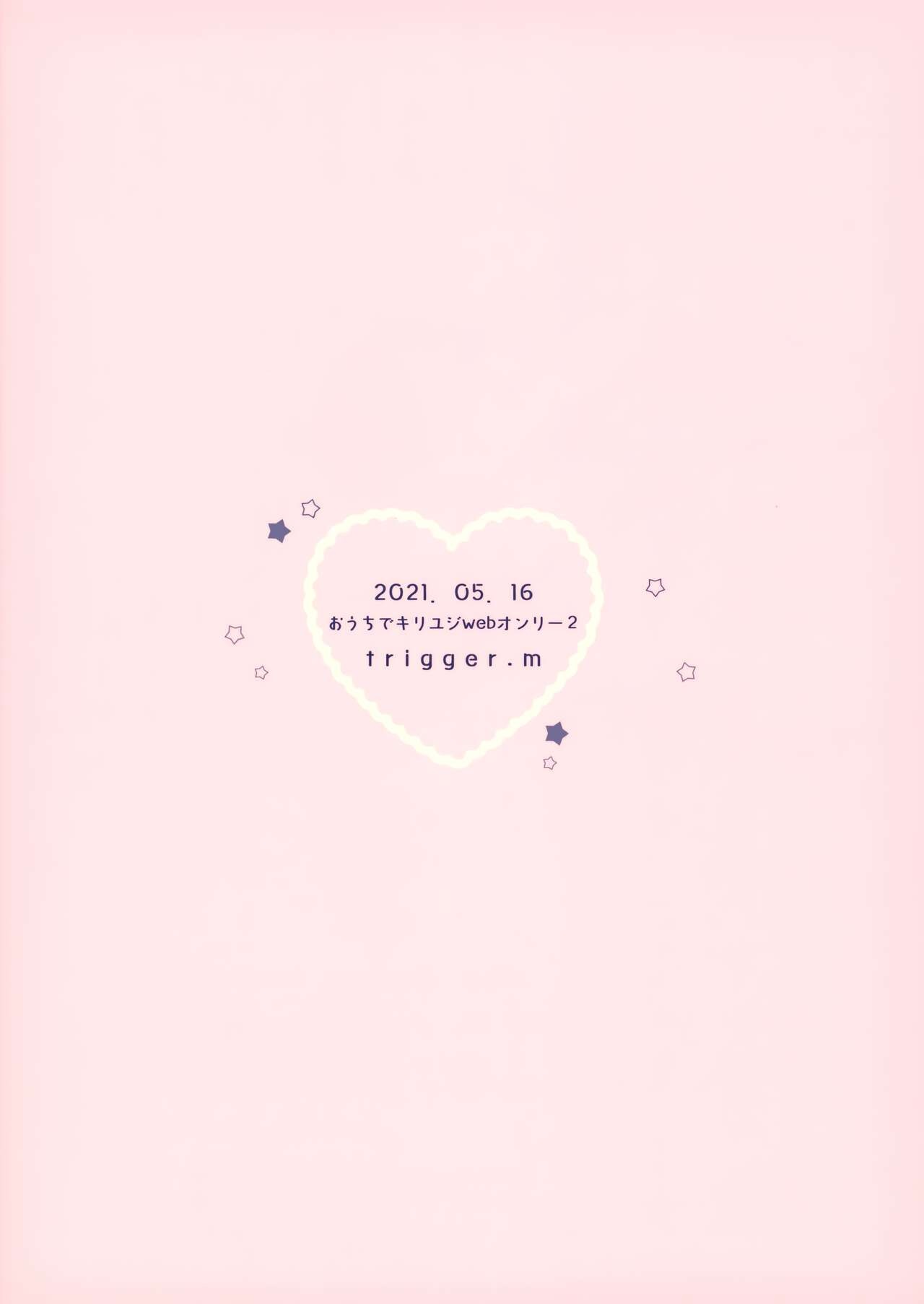 Hitomi o Tojite Miru Yume yori mo page 34 featuring kazuto kirigaya sword art online parody - anal males only hentai manga - read online free