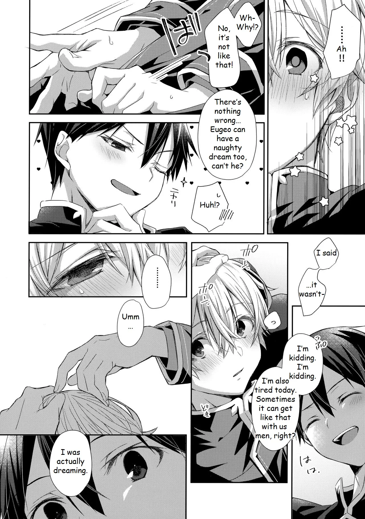 Hitomi o Tojite Miru Yume yori mo page 9 featuring kazuto kirigaya sword art online parody - anal males only hentai manga - read online free