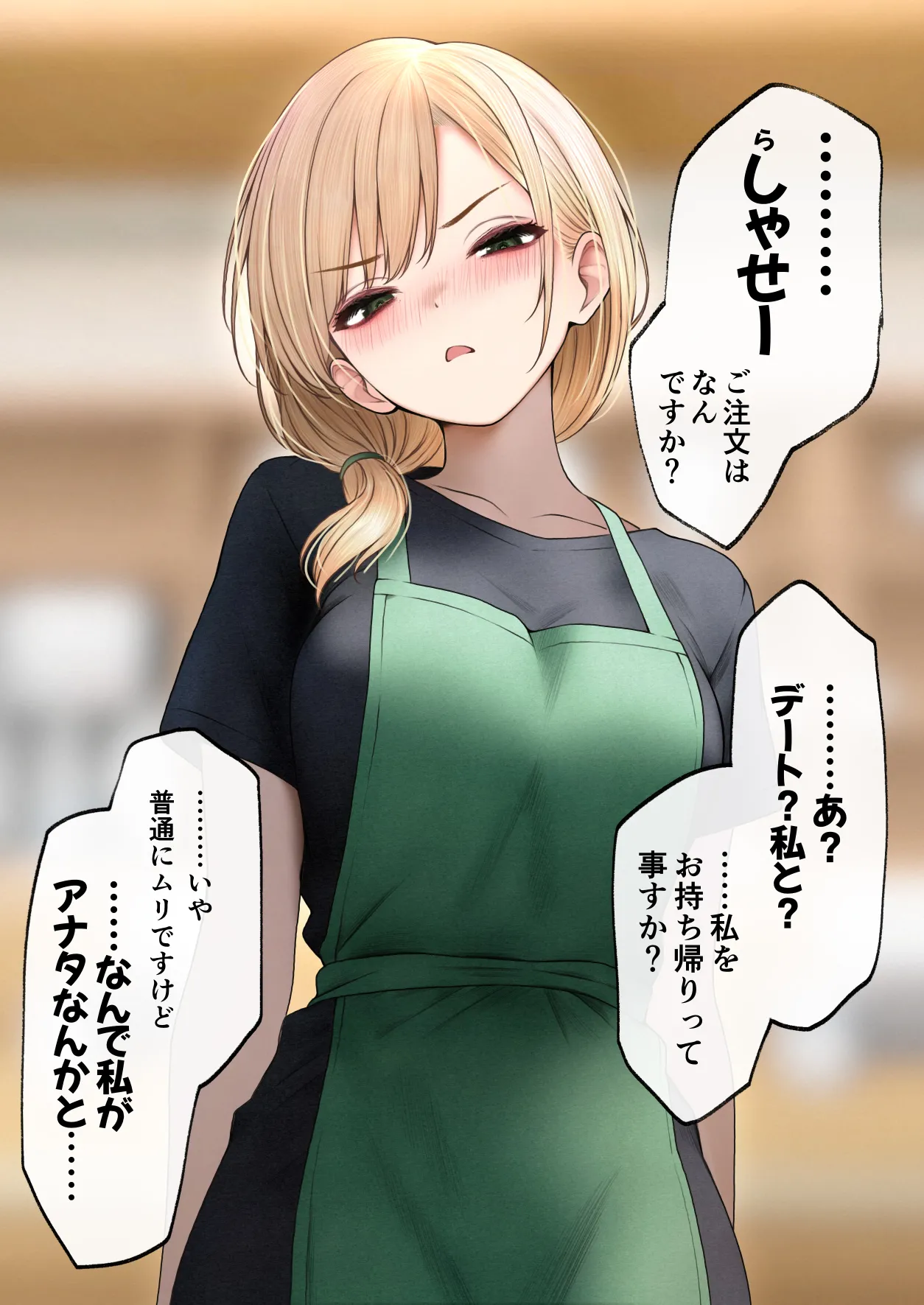 [SigMart (SigMa)] Cool-kei Tenin-san o Omochikaeri Shichatta Hanashi 3 page 121 original parody - group ffm threesome hentai manga - read online free