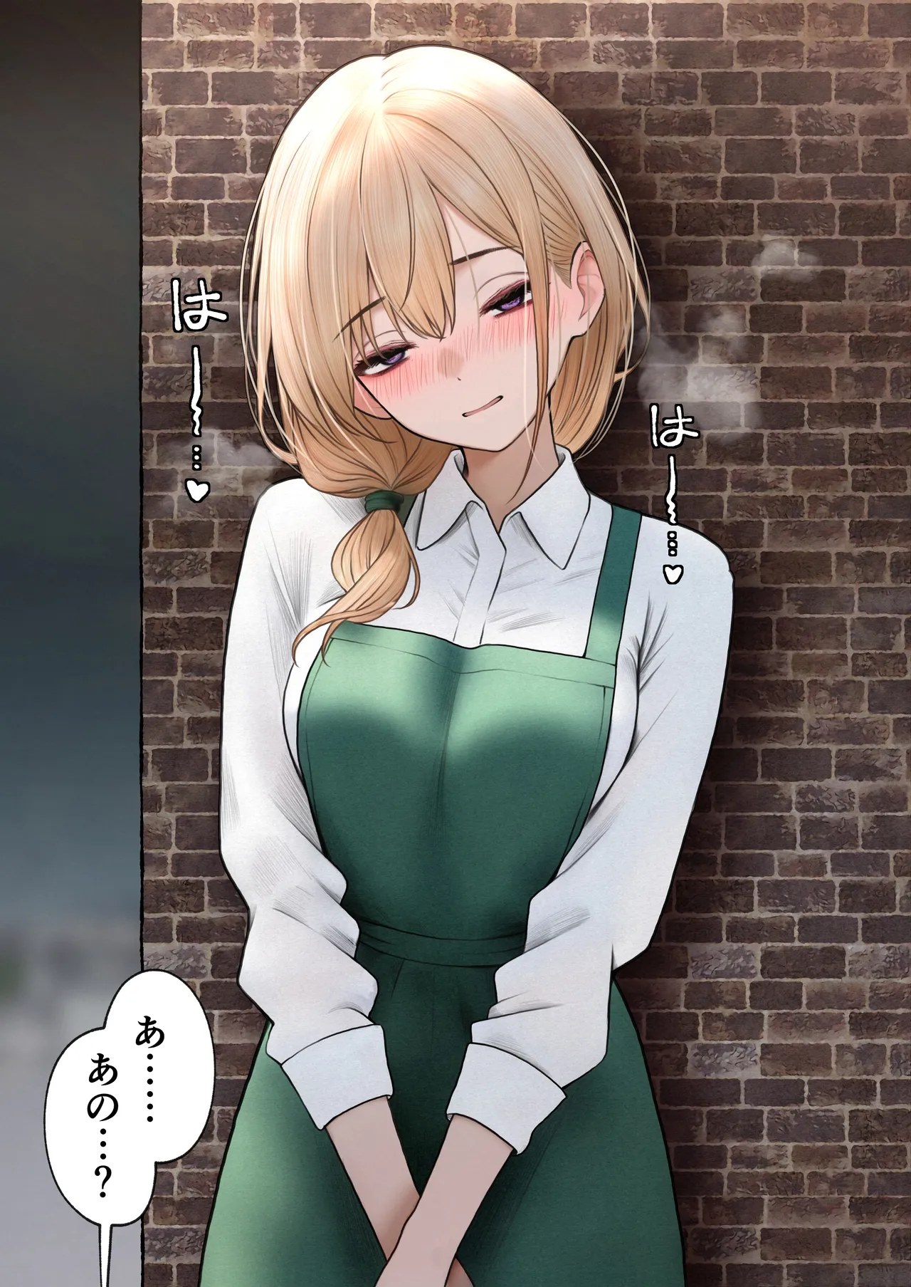 [SigMart (SigMa)] Cool-kei Tenin-san o Omochikaeri Shichatta Hanashi 3 page 139 original parody - sole male full color hentai manga - read online free