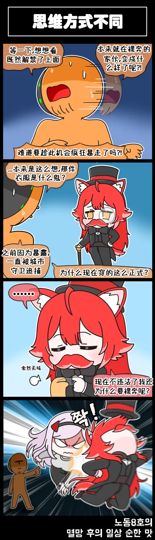 LastOrigin 最后的起源 LO官方漫画个人汉化合集（01.27 - 06.16更新） page 21 last origin parody - full color big breasts hentai manga - read online free