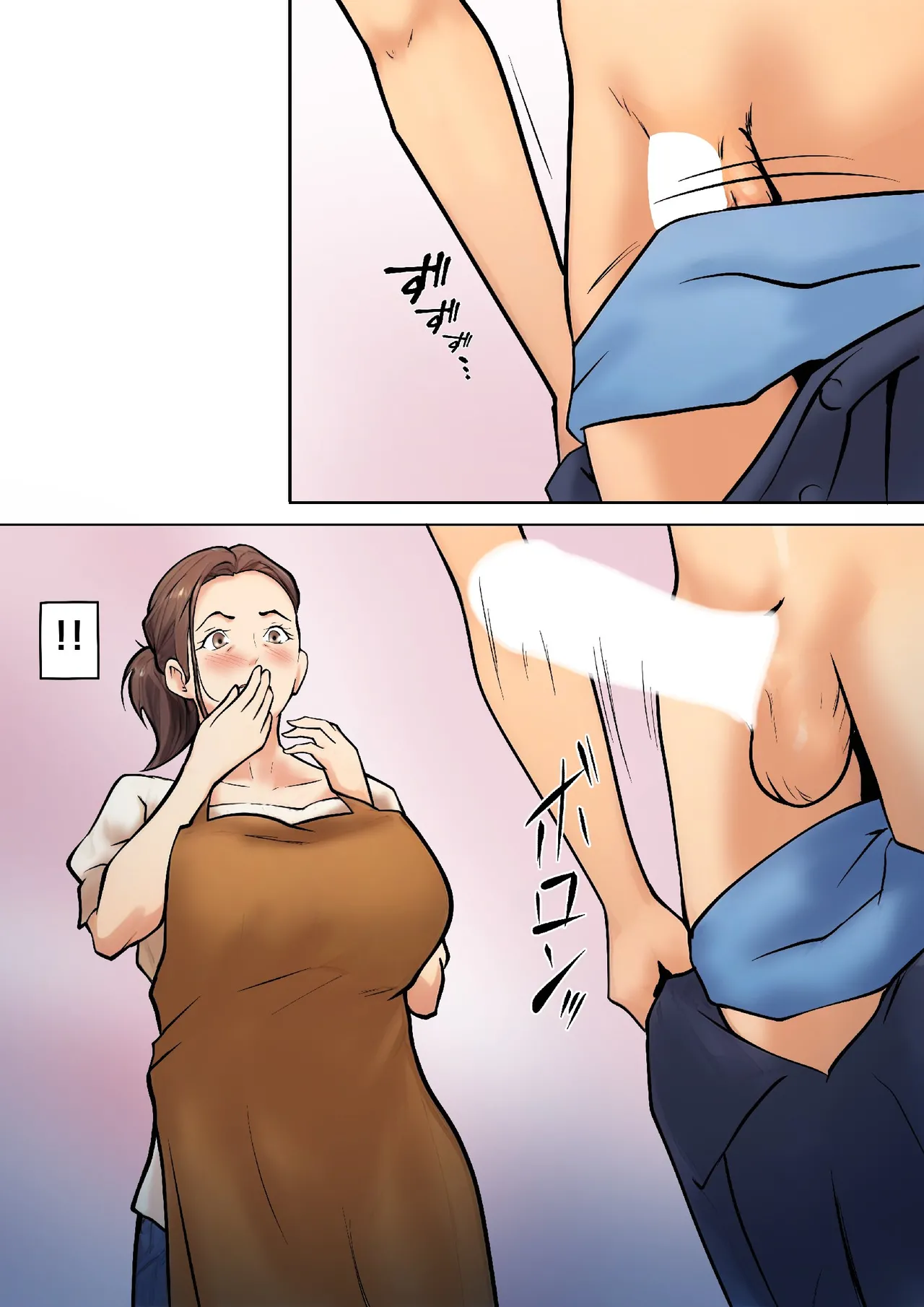 Musuko no Tomodachi to no Giji Renai | PSEUDO ROMANCE WITH MY SON FRIEND - Page 20