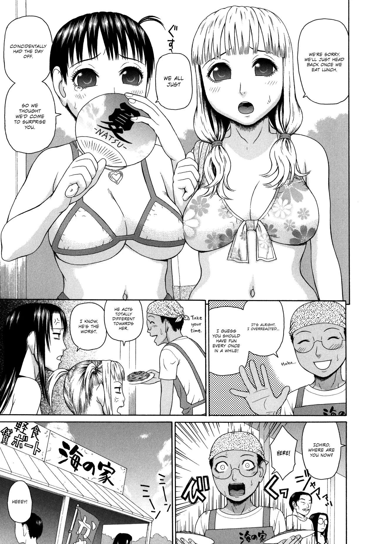 Kazoku Tanran | Family Debaucheries page 109 - sole male nakadashi hentai manga - read online free