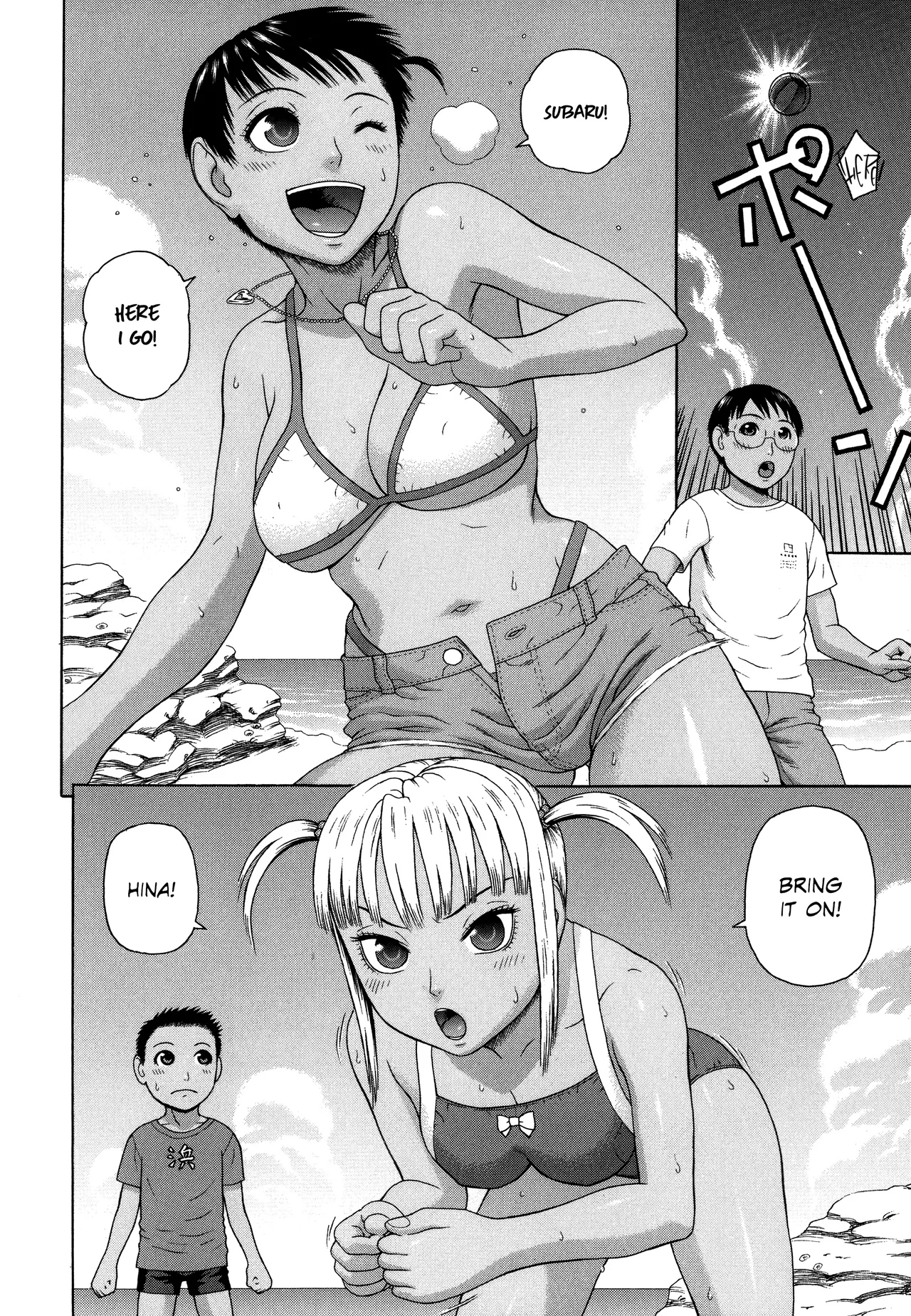 Kazoku Tanran | Family Debaucheries page 112 - milf big breasts hentai manga - read online free