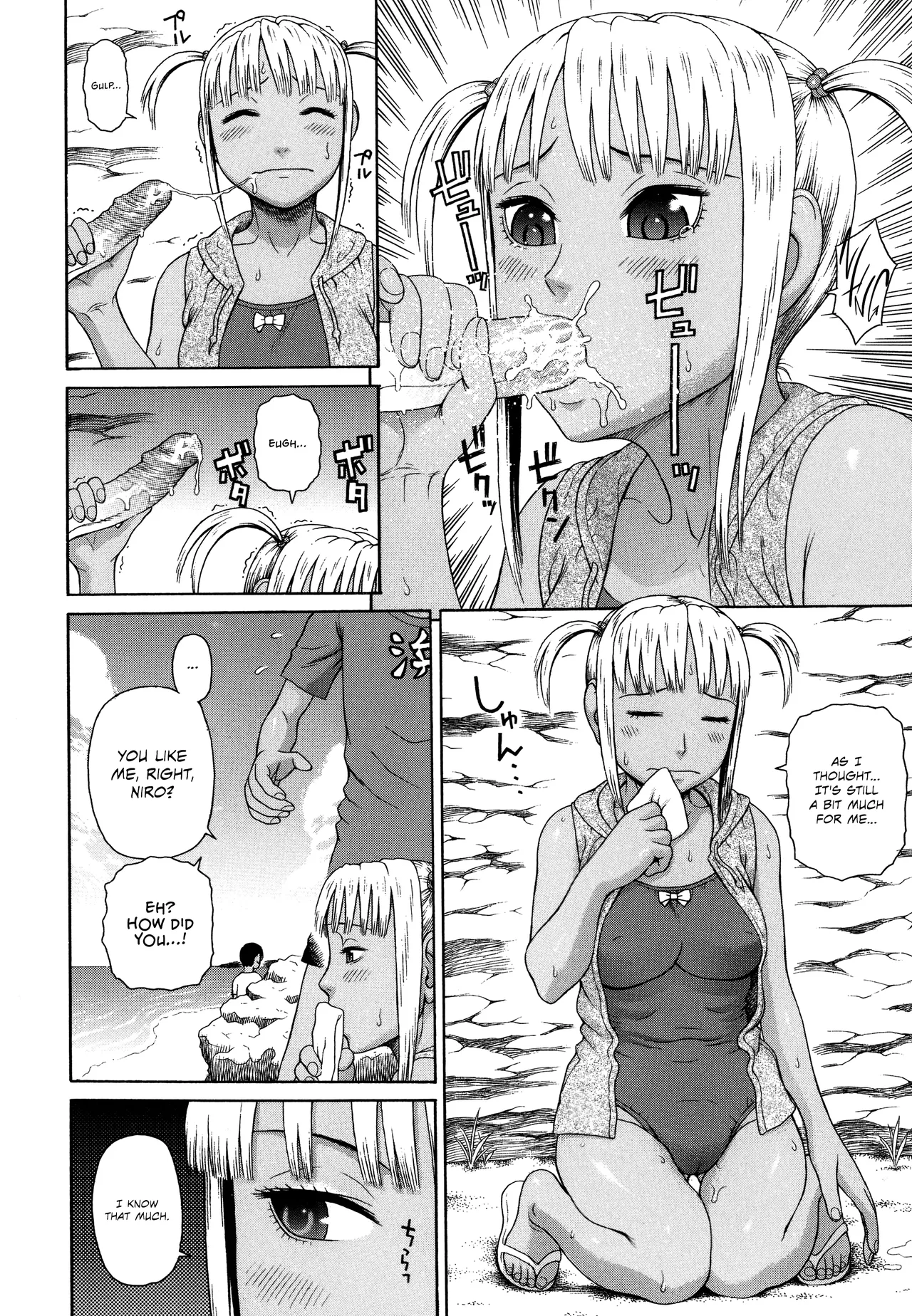 Kazoku Tanran | Family Debaucheries page 116 - sole male nakadashi hentai manga - read online free