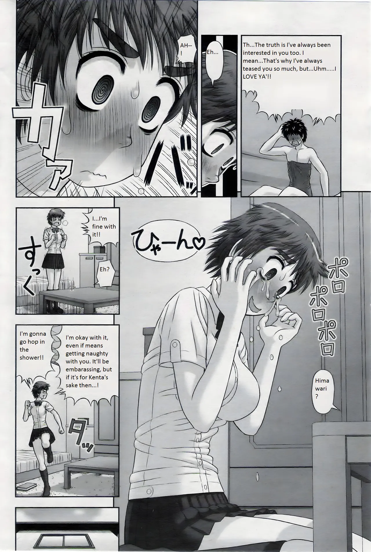 Omajinai page 14 - miniguy hentai manga - read online free