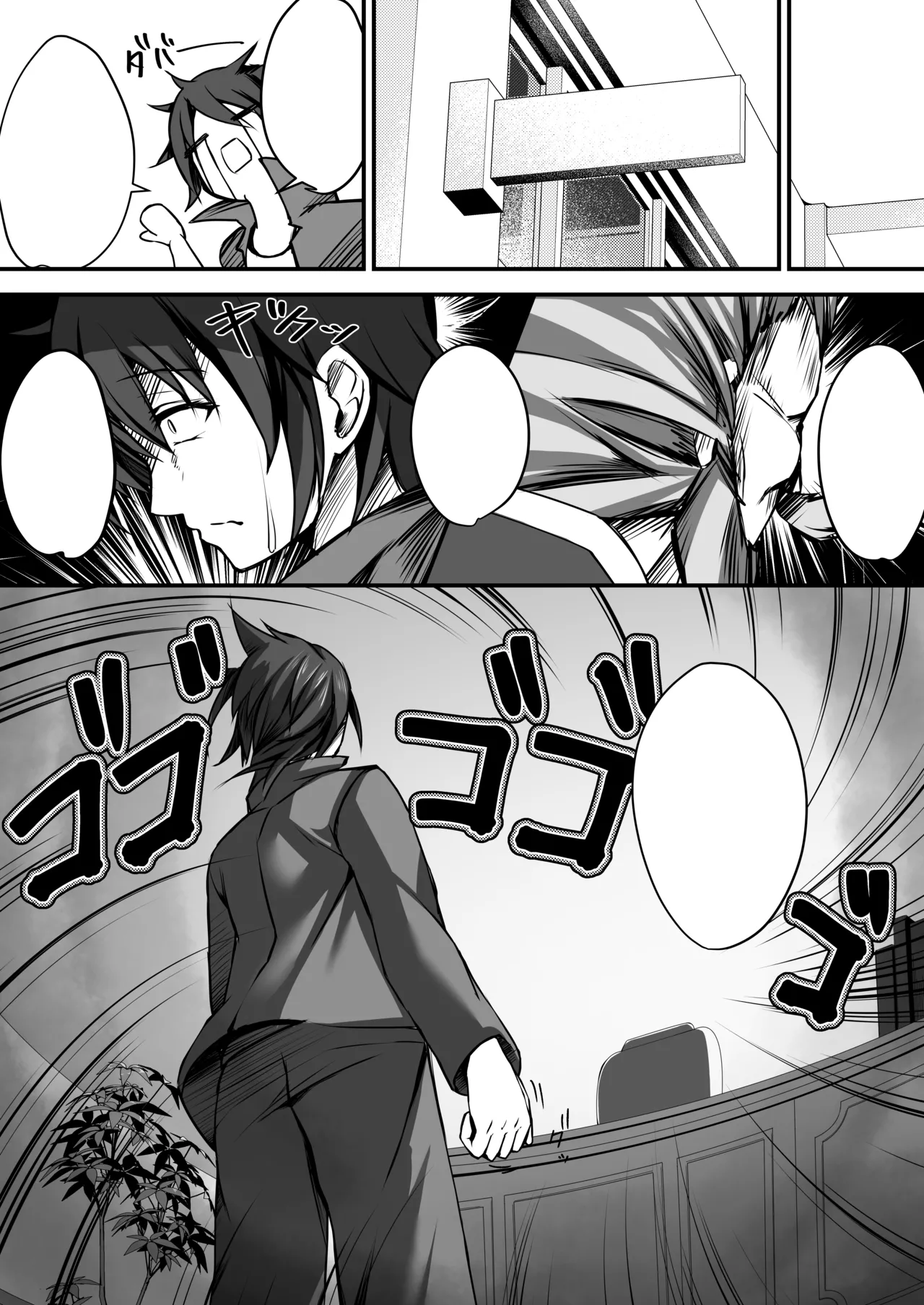 Sonna Koto yori Tights Hake yo!! 2 page 39 original parody - big breasts swimsuit hentai manga - read online free