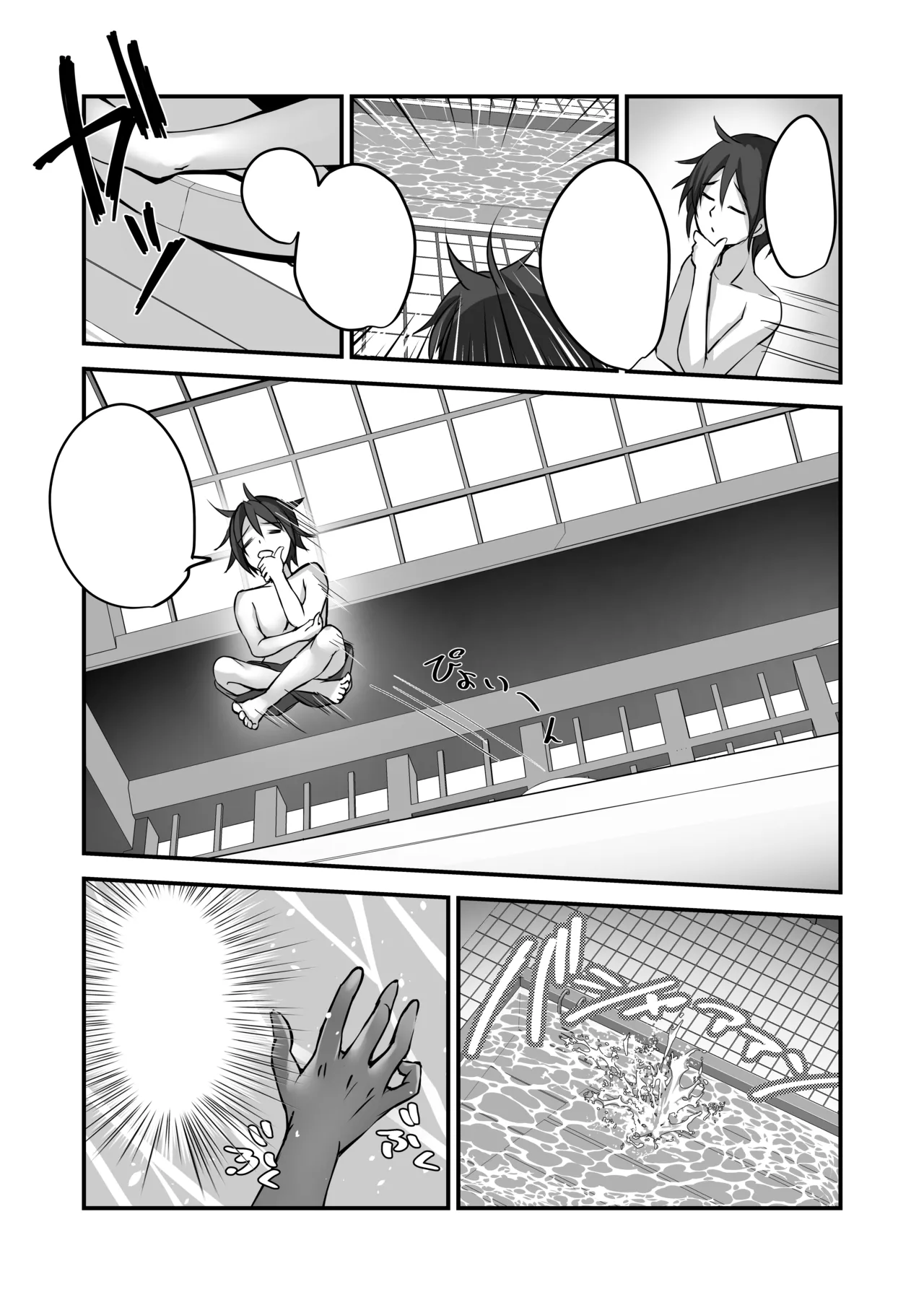 Sonna Koto yori Tights Hake yo!! 2 page 46 original parody - sole female sole male hentai manga - read online free