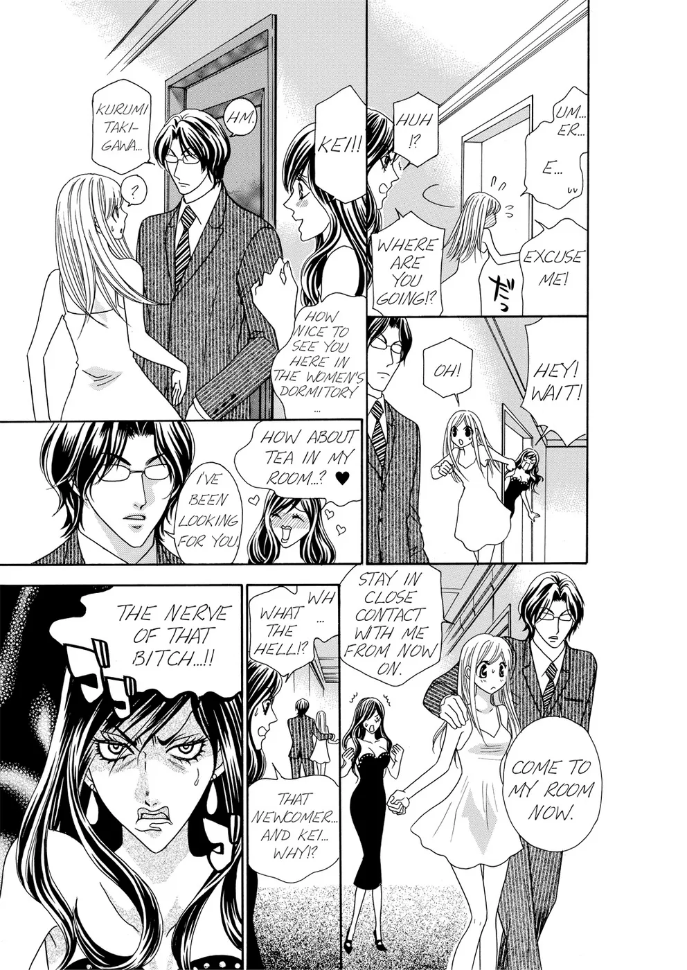 [Rio Fukuda] Kyousei § Idenshi Kouhai - Tensai no Kodane wo Harame! | Genetic Potential Chapters 1-4 (Complete) [English] - Page 32