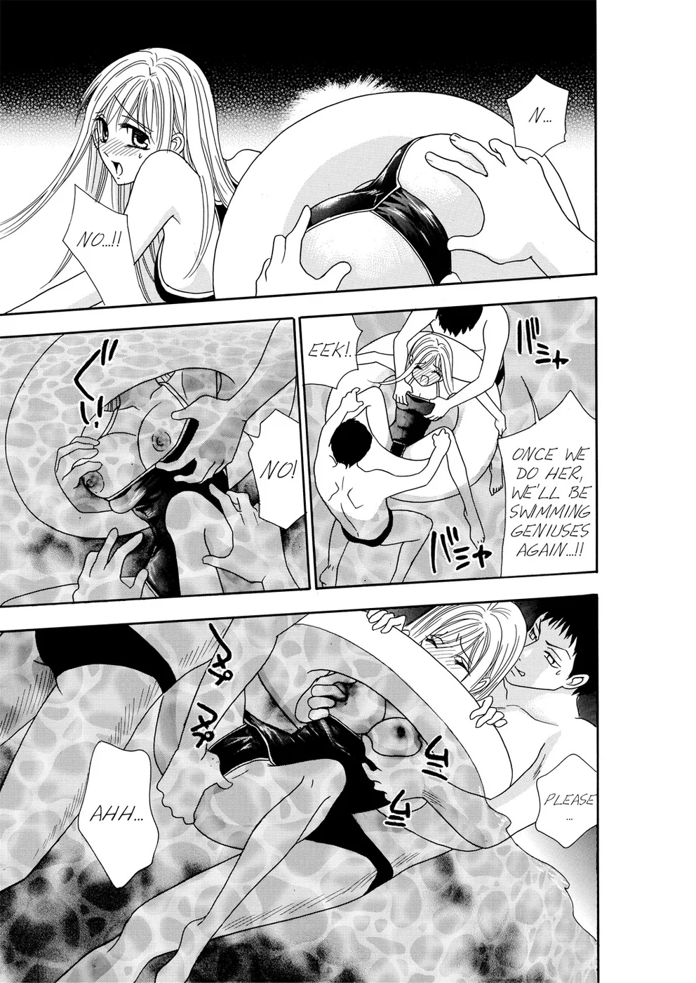 [Rio Fukuda] Kyousei § Idenshi Kouhai - Tensai no Kodane wo Harame! | Genetic Potential Chapters 1-4 (Complete) [English] page 46 - read online free