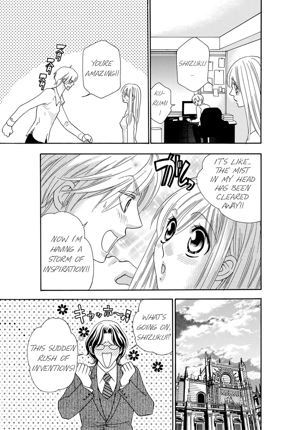 [Rio Fukuda] Kyousei § Idenshi Kouhai - Tensai no Kodane wo Harame! | Genetic Potential Chapters 1-4 (Complete) [English] page 71 - read online free