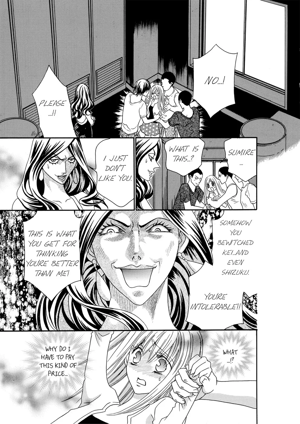 [Rio Fukuda] Kyousei § Idenshi Kouhai - Tensai no Kodane wo Harame! | Genetic Potential Chapters 1-4 (Complete) [English] page 82 - fingering hentai manga - read online free