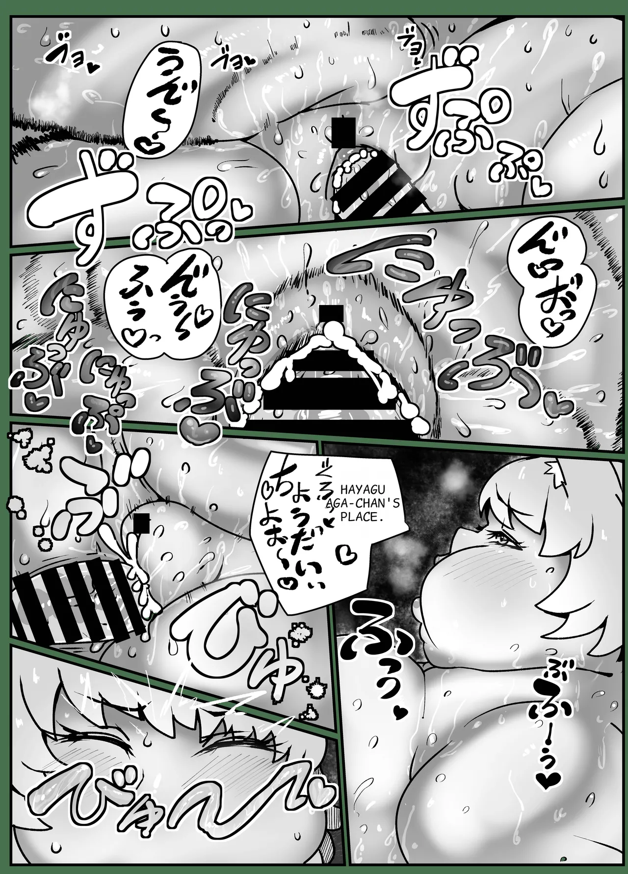 Kuni Umi no Keikoku page 18 featuring ran yakumo touhou project parody - rough translation kemonomimi hentai manga - read online free