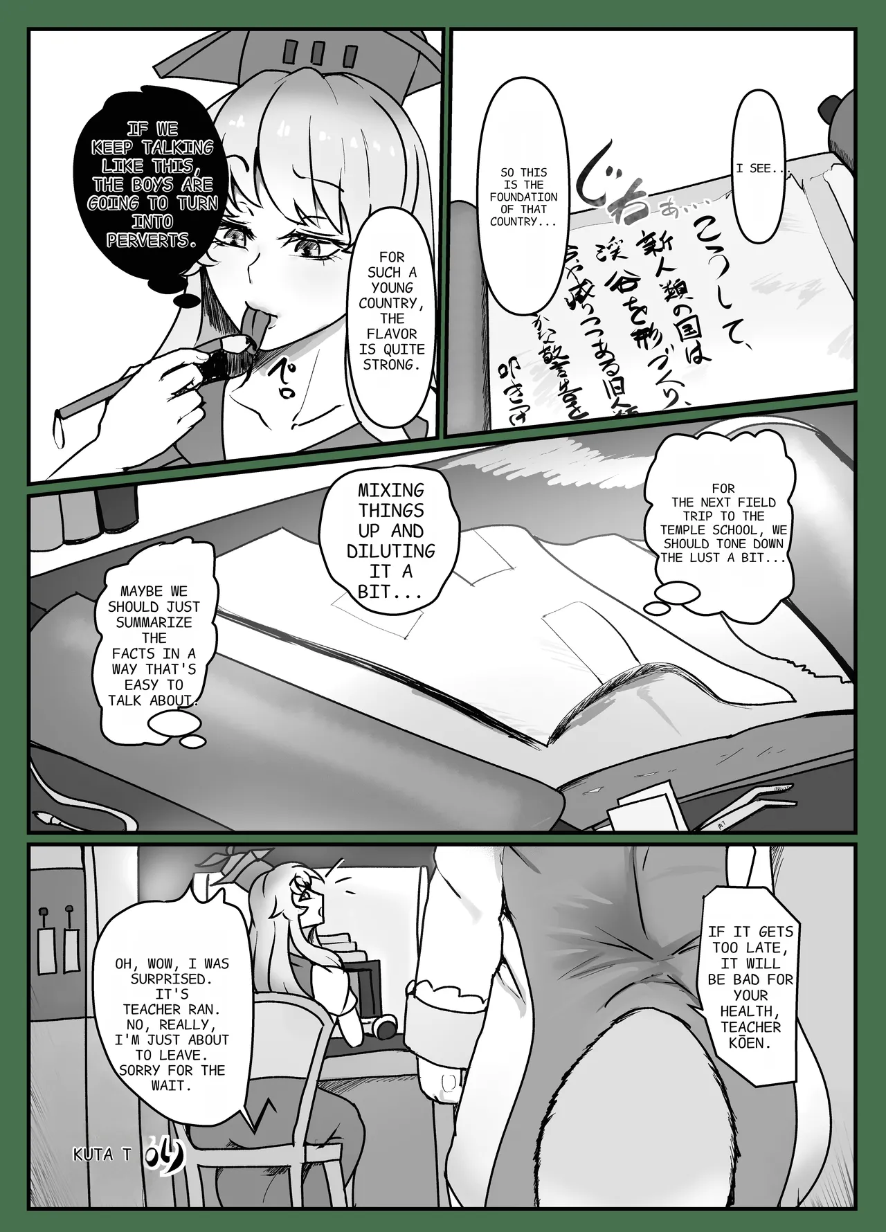 Kuni Umi no Keikoku page 23 featuring ran yakumo touhou project parody - rough translation kemonomimi hentai manga - read online free