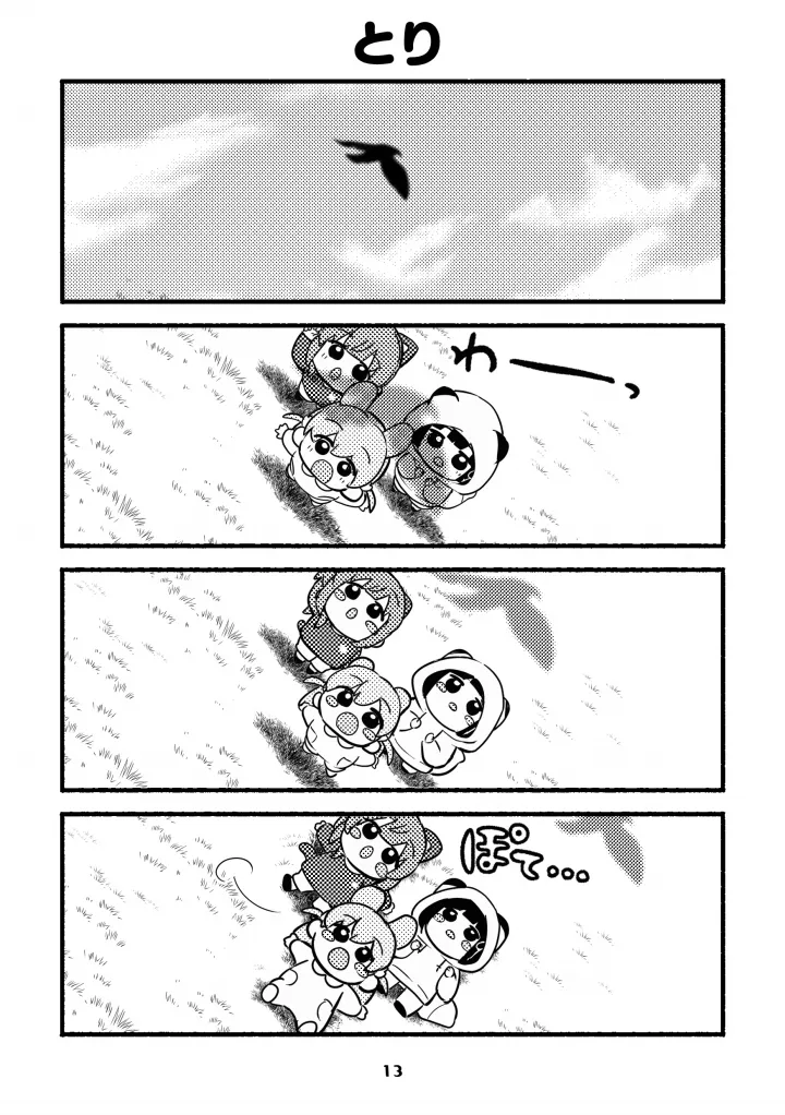 Chibikko Three Book! page 13 featuring kozue otomune love live hasunosora jogakuin school idol club parody - females only hentai manga - read online free