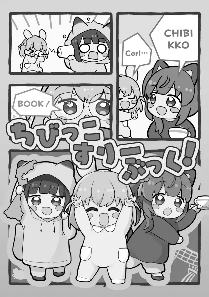 Preview page 3