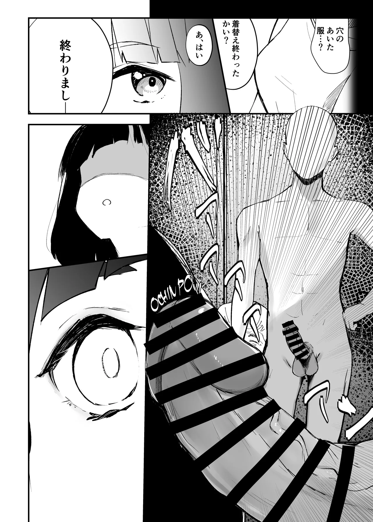 Uba Sekai - Uba World page 13 featuring ginko momose love live hasunosora jogakuin school idol club parody - sole female sole male hentai manga - read online free