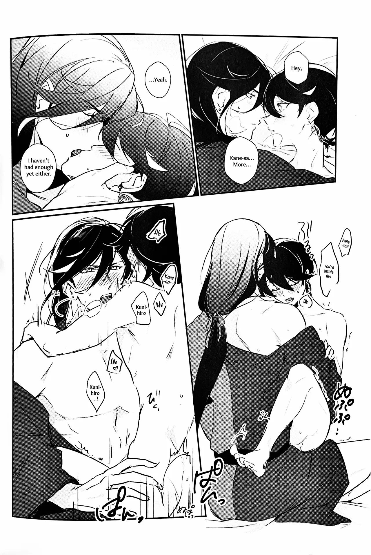 Mimikazari Tenmatsuki | Memoirs of the Earrings page 29 featuring horikawa kunihiro touken ranbu parody - yaoi males only hentai manga - read online free