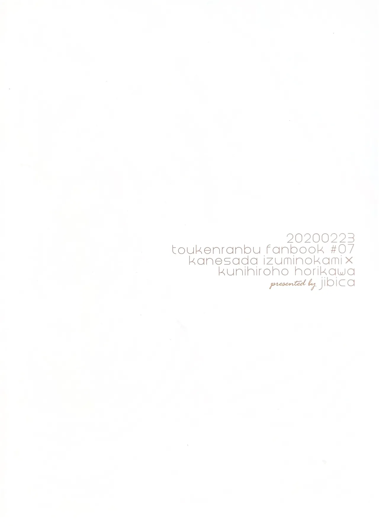 Mimikazari Tenmatsuki | Memoirs of the Earrings page 34 featuring horikawa kunihiro touken ranbu parody - yaoi males only hentai manga - read online free