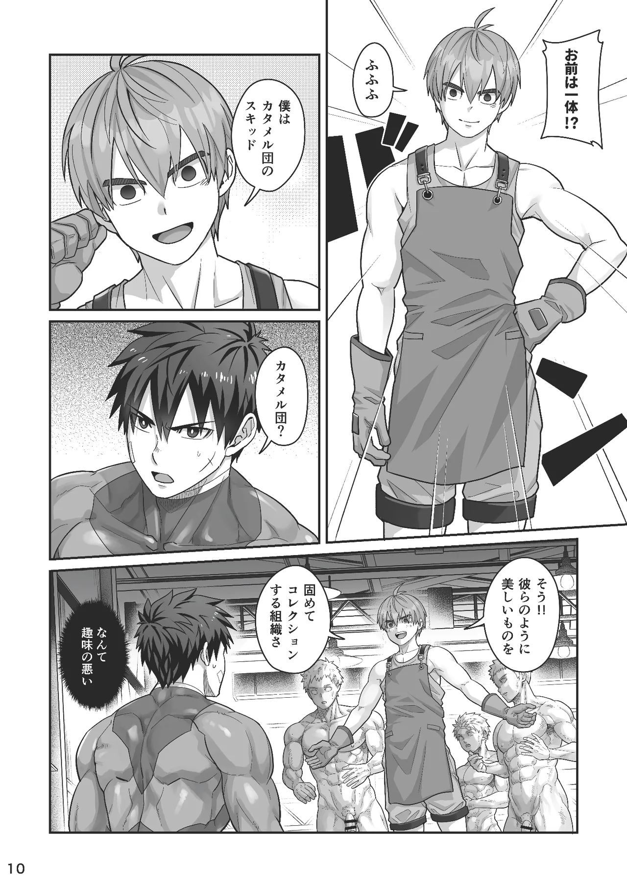 Midnight Affair page 9 original parody - handjob sex toys hentai manga - read online free