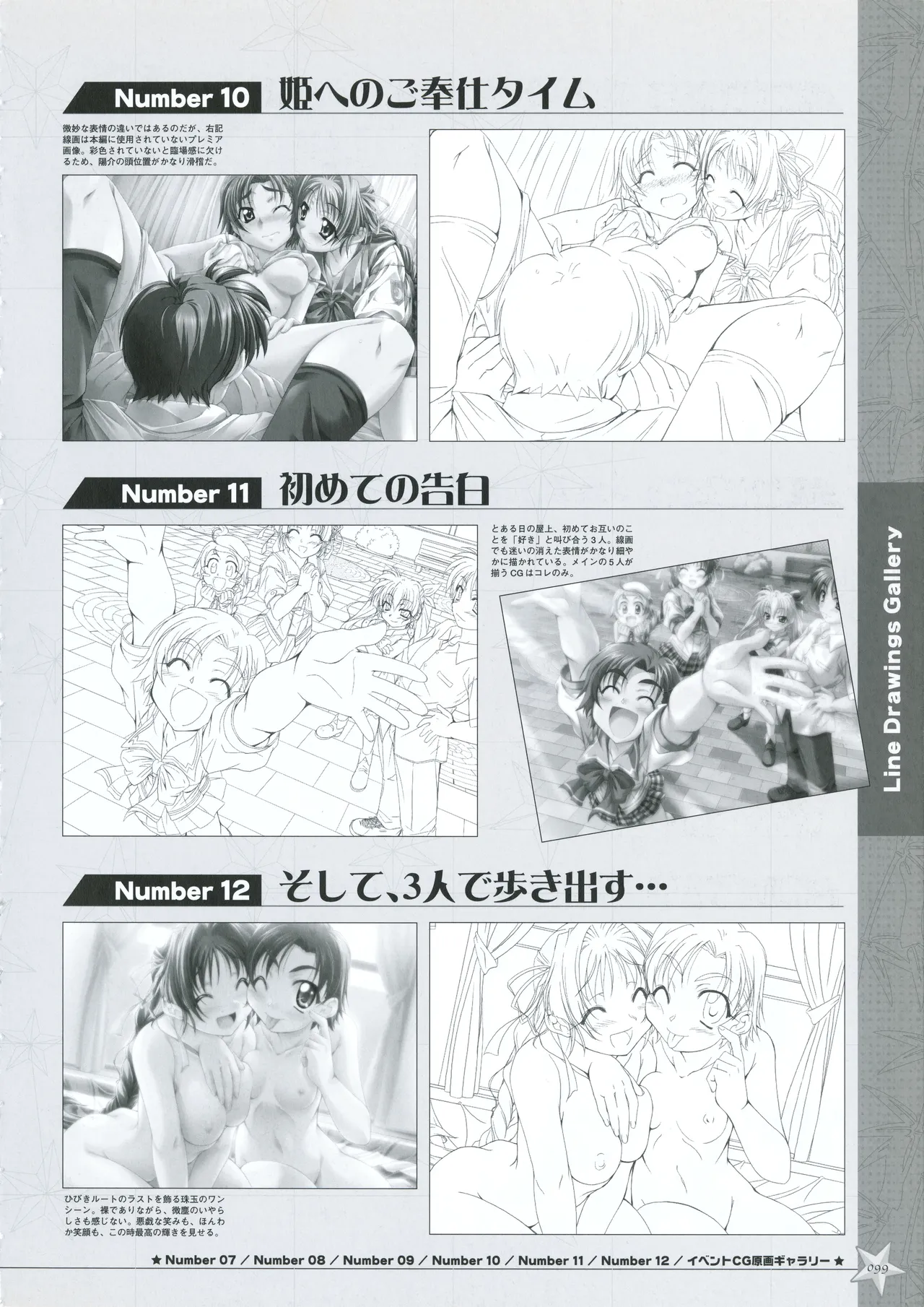 Onegai Ohoshi-sama Visual Fanbook page 107 original parody - group ffm threesome hentai manga - read online free