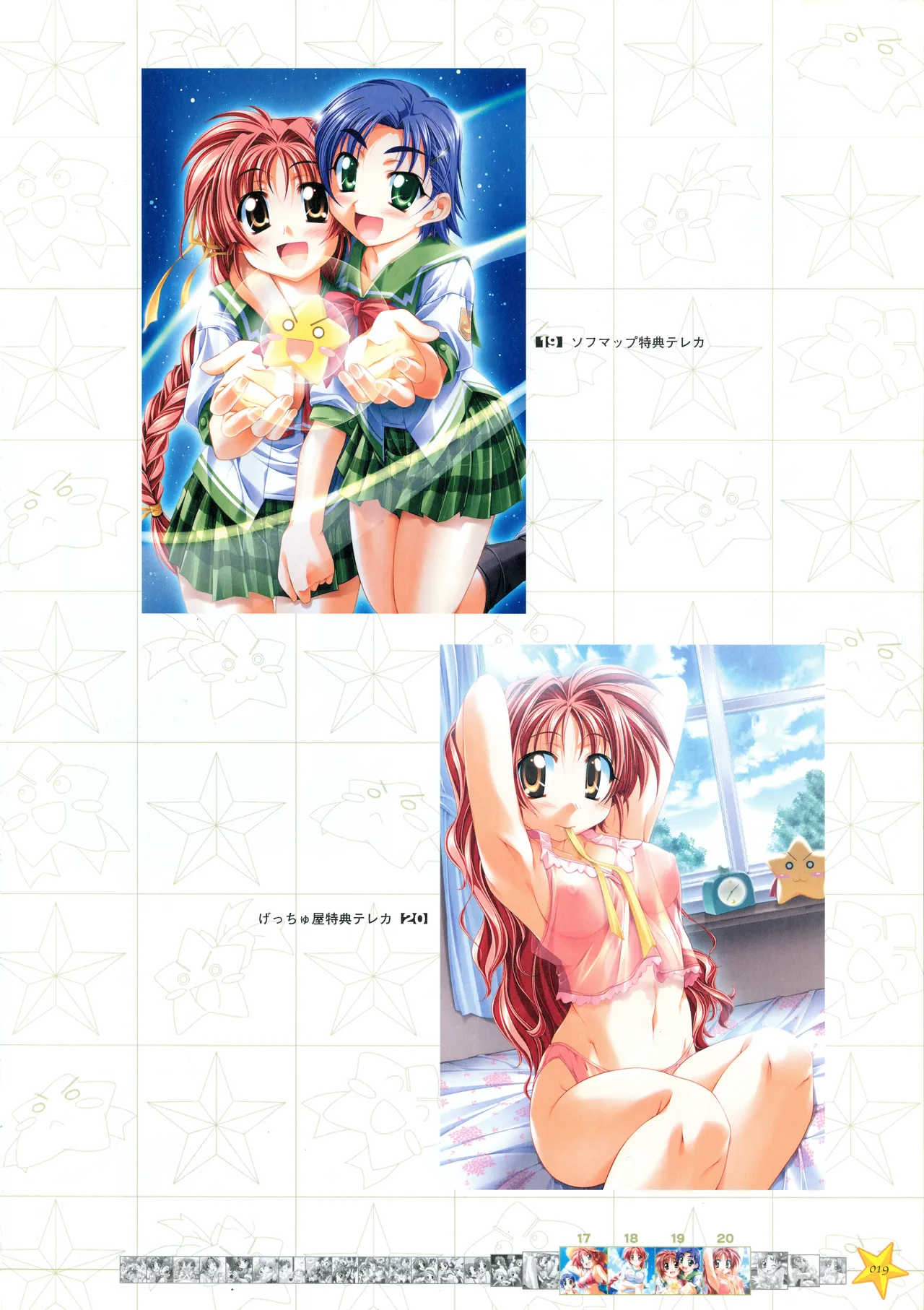 Onegai Ohoshi-sama Visual Fanbook page 27 original parody - group schoolgirl uniform hentai manga - read online free