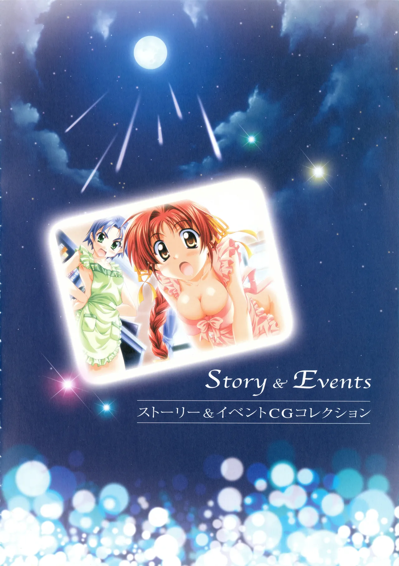 Onegai Ohoshi-sama Visual Fanbook page 41 original parody - group schoolgirl uniform hentai manga - read online free