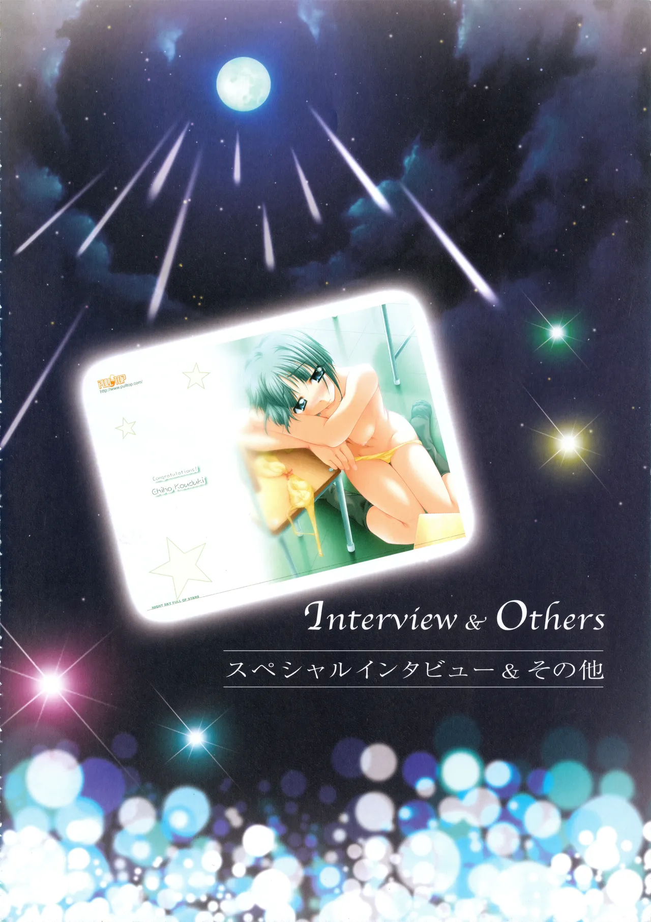 Onegai Ohoshi-sama Visual Fanbook page 85 original parody - group schoolgirl uniform hentai manga - read online free