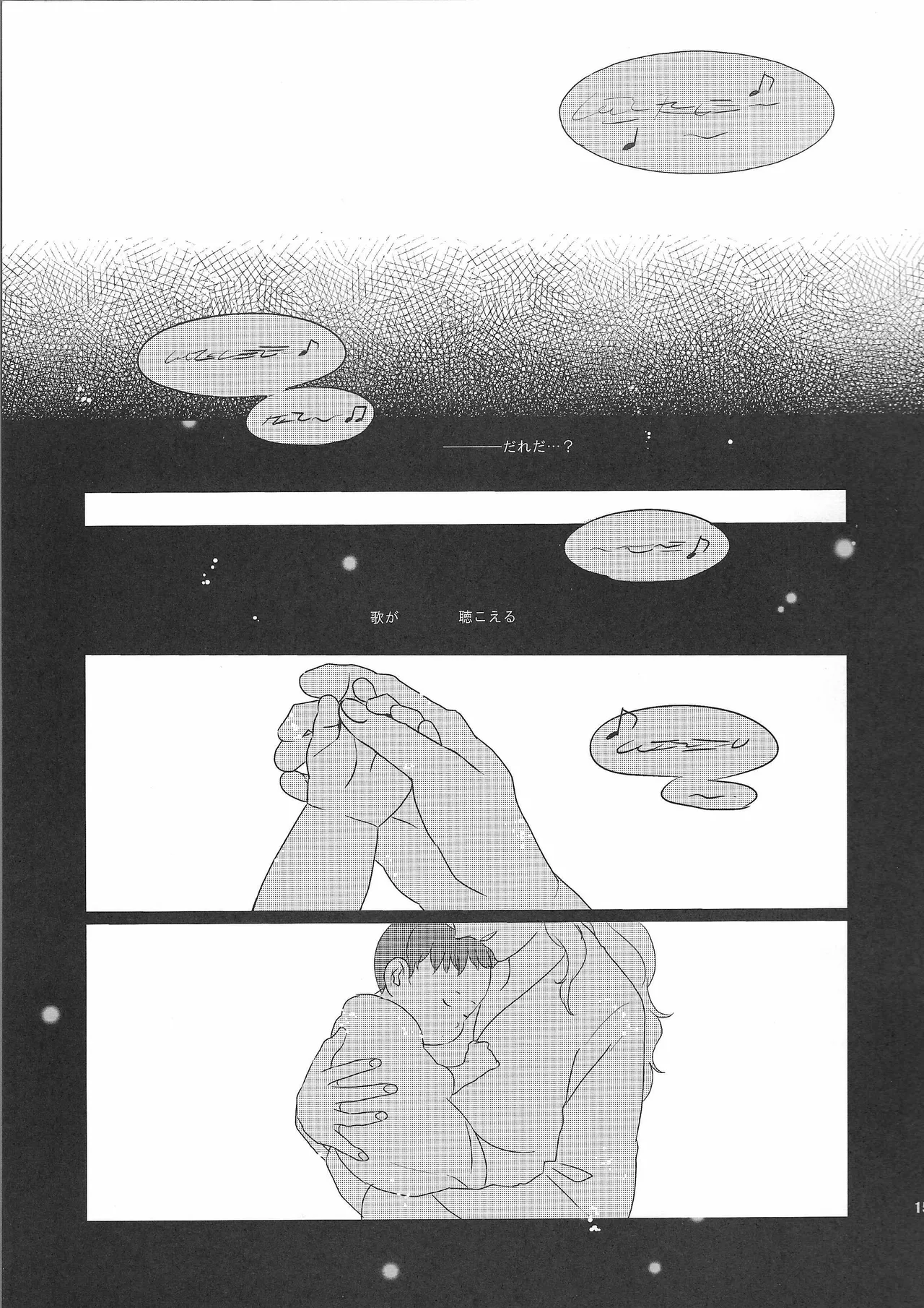 Ambivalence distance page 14 featuring lloyd bannings the legend of heroes parody - yaoi males only hentai manga - read online free