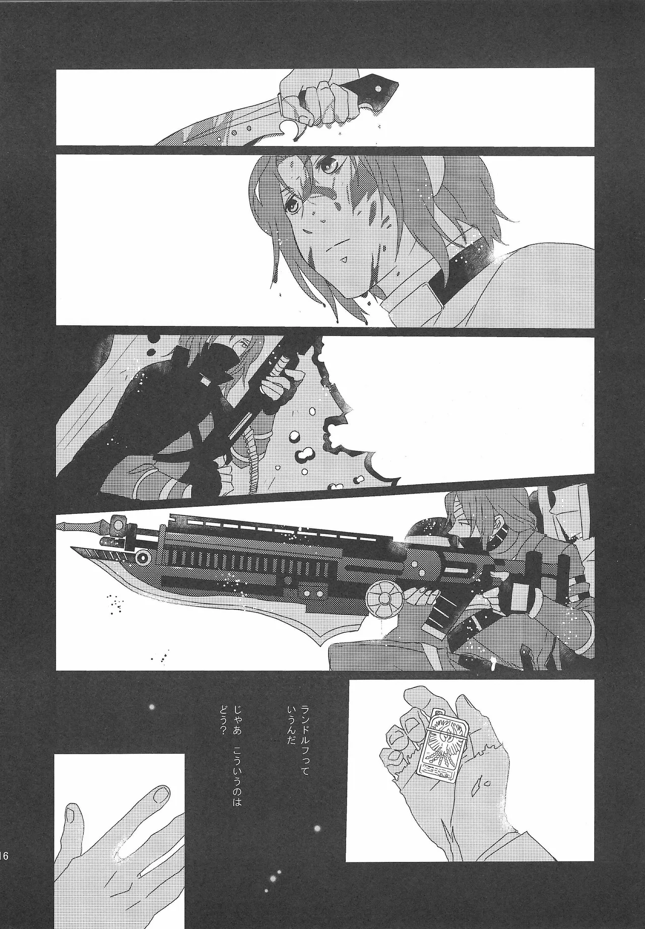 Ambivalence distance page 15 featuring lloyd bannings the legend of heroes parody - yaoi males only hentai manga - read online free