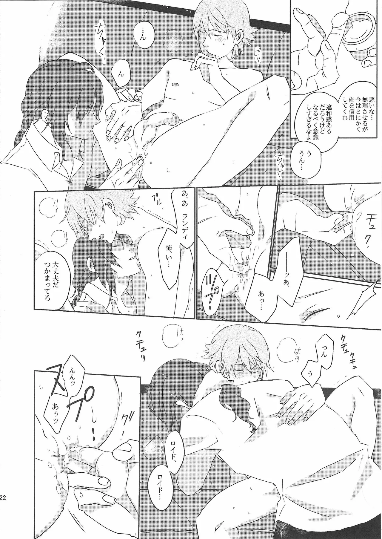 Ambivalence distance page 21 featuring lloyd bannings the legend of heroes parody - yaoi males only hentai manga - read online free