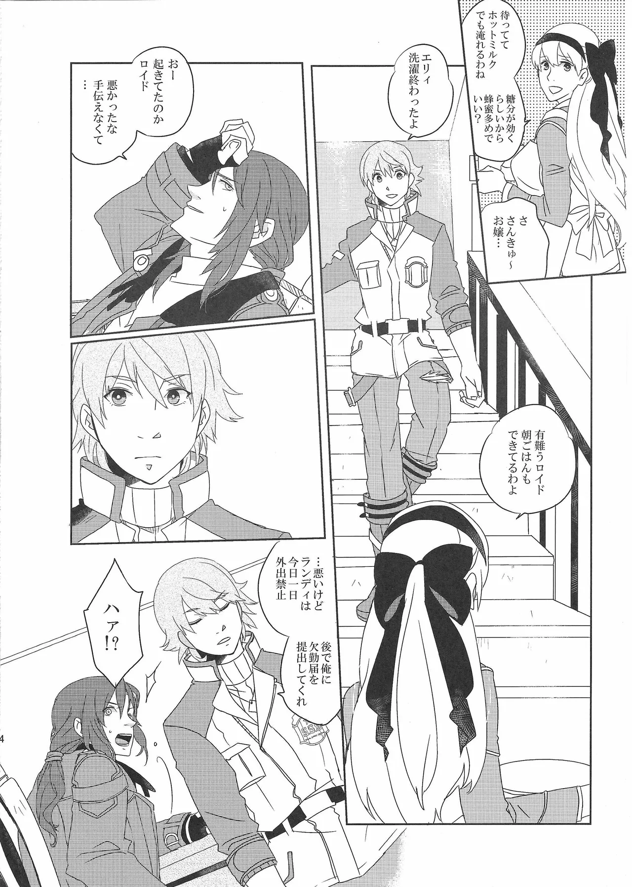Preview page 3