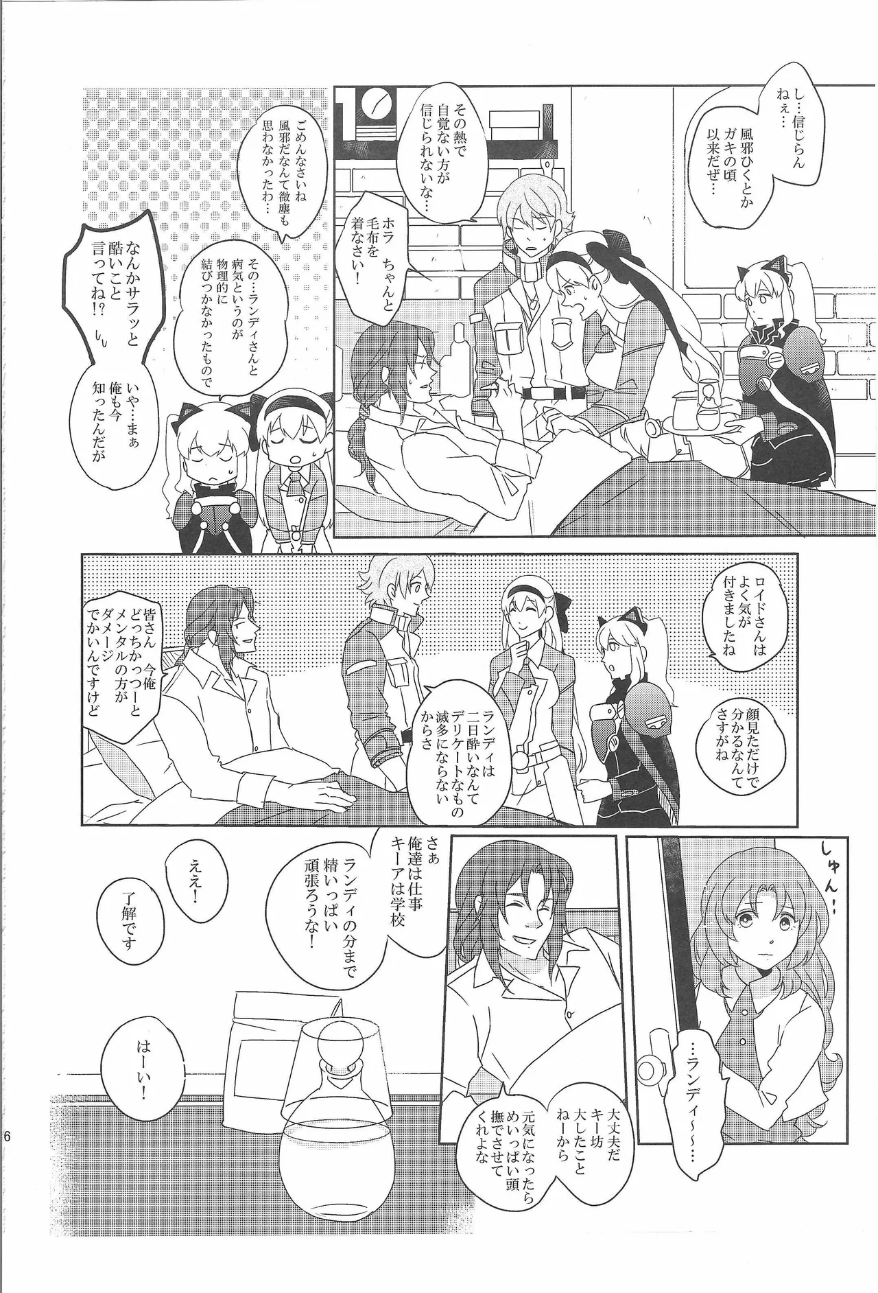 Preview page 5