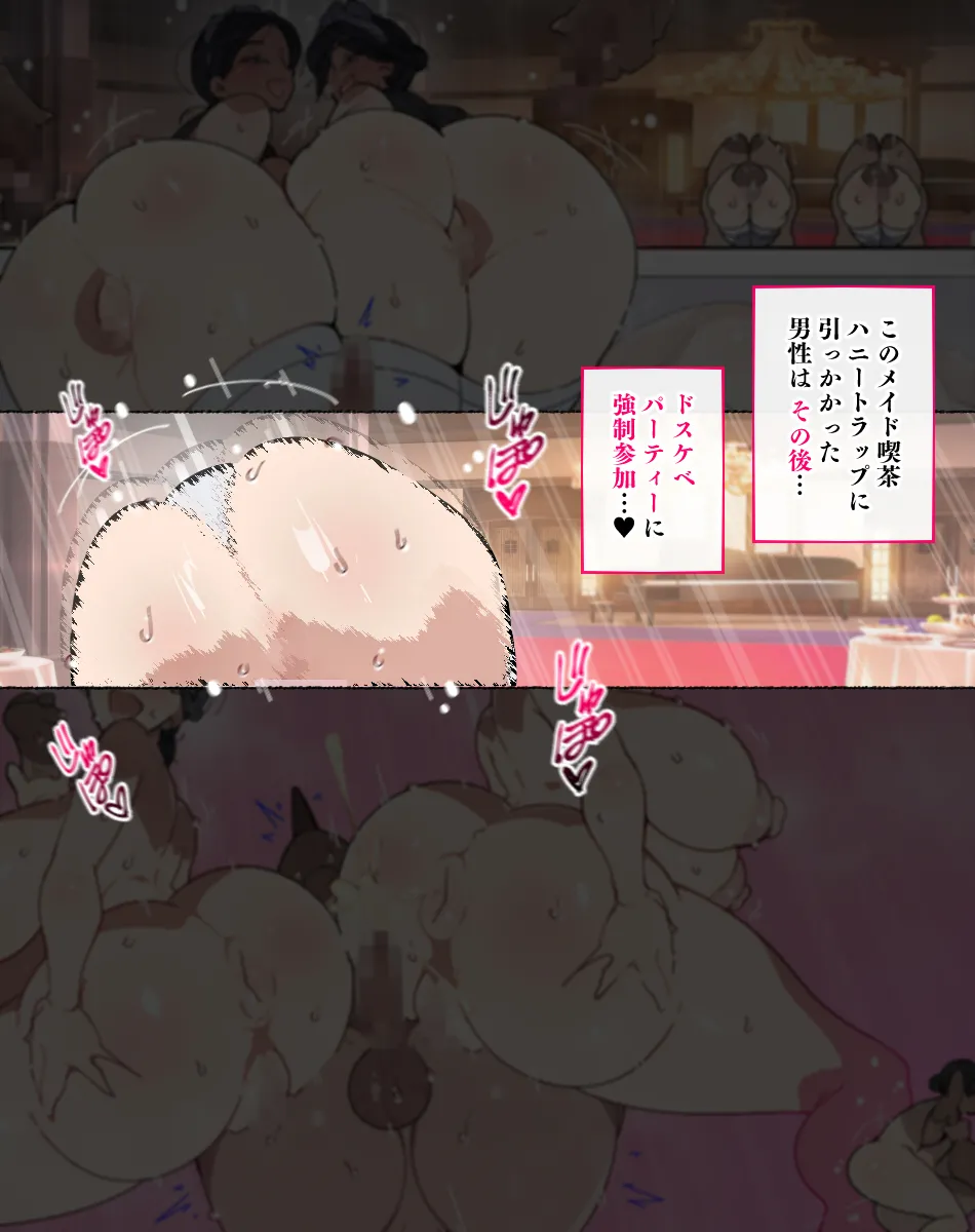 Otosare Joshi-tachi page 177 original parody - beauty mark mosaic censorship hentai manga - read online free