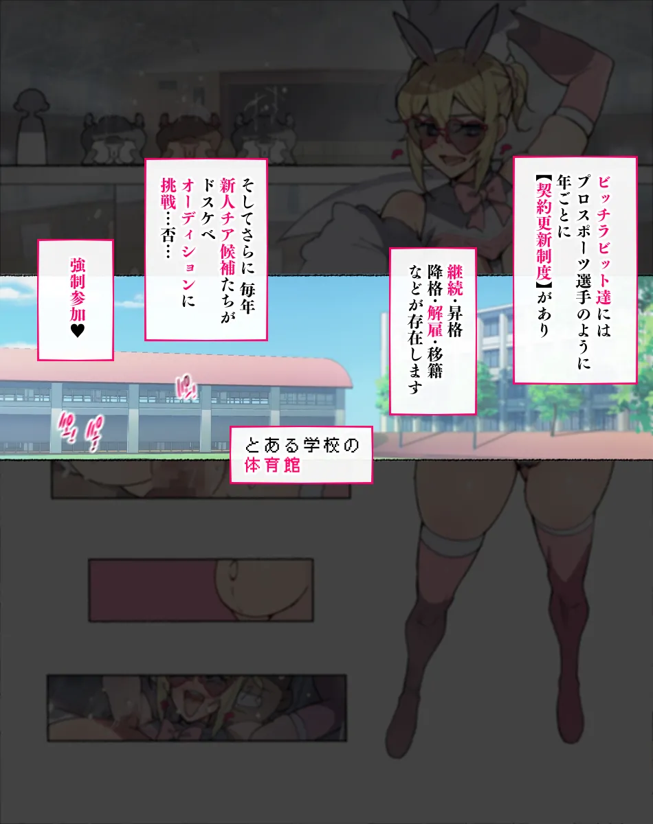 Otosare Joshi-tachi page 70 original parody - beauty mark mosaic censorship hentai manga - read online free