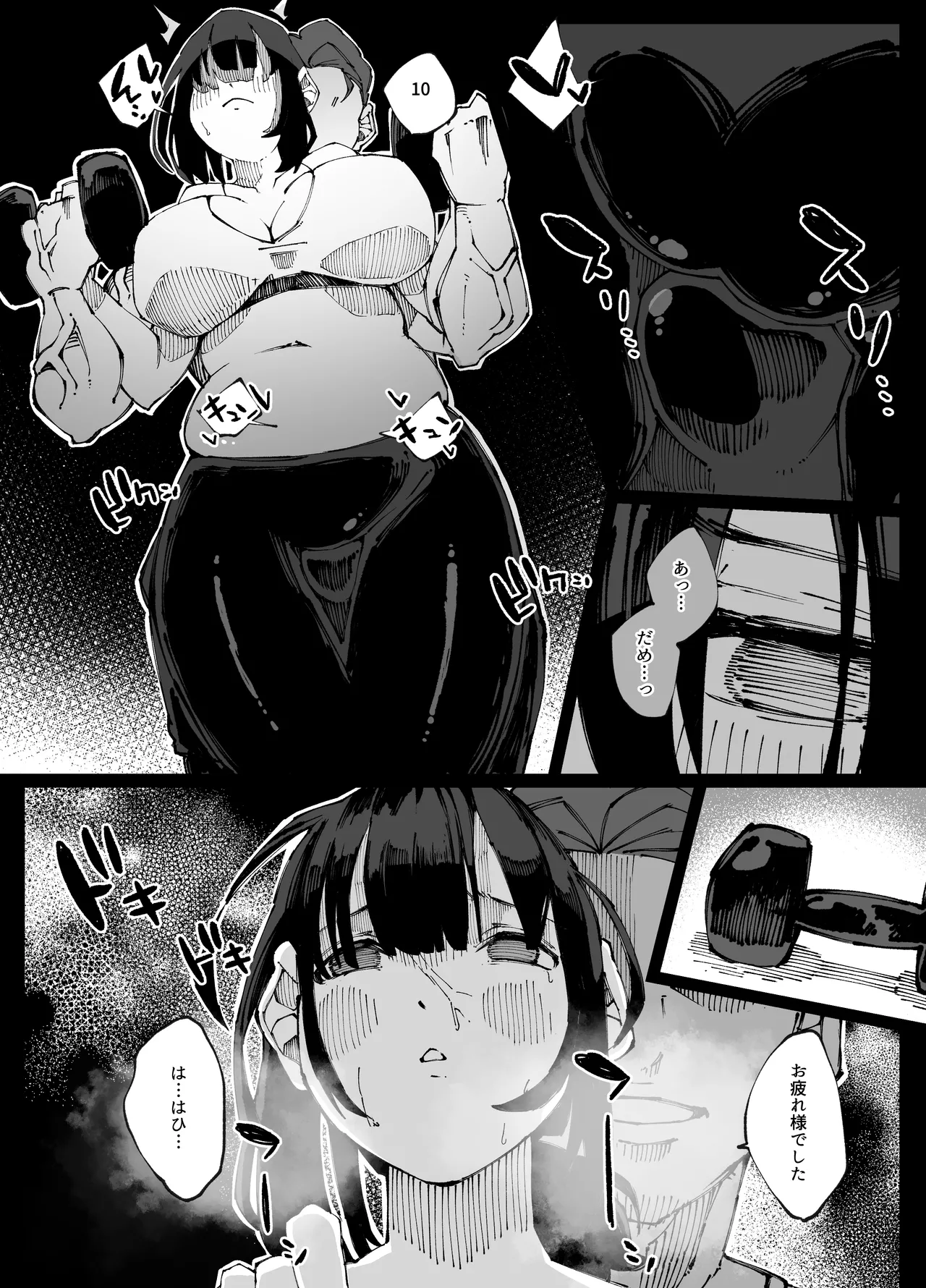 Kanojo ga Hoka no Osu ni Ochiru made page 13 original parody - nakadashi big penis hentai manga - read online free