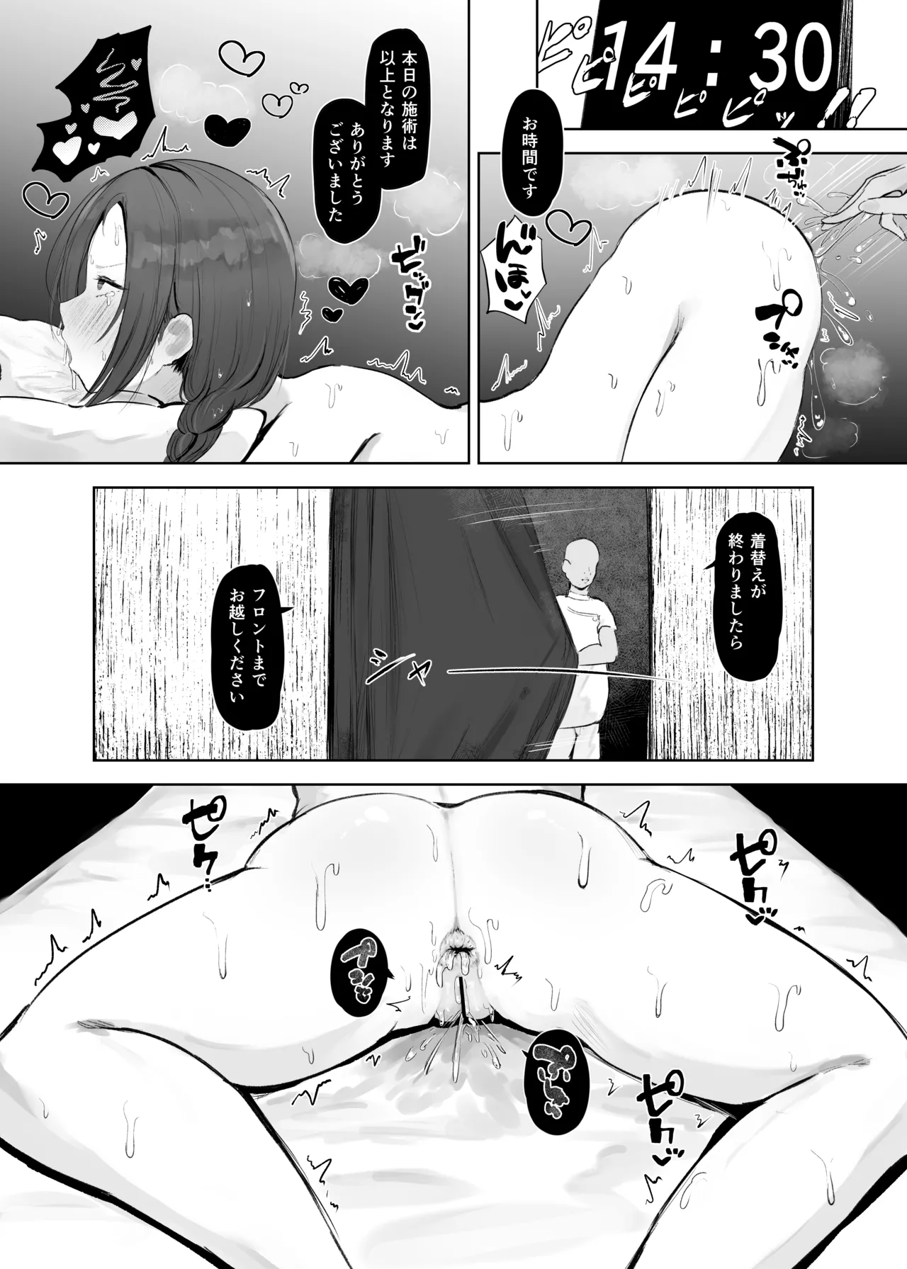 Ana Hogushi ni Hamaru Hitozuma page 11 original parody - milf big breasts hentai manga - read online free