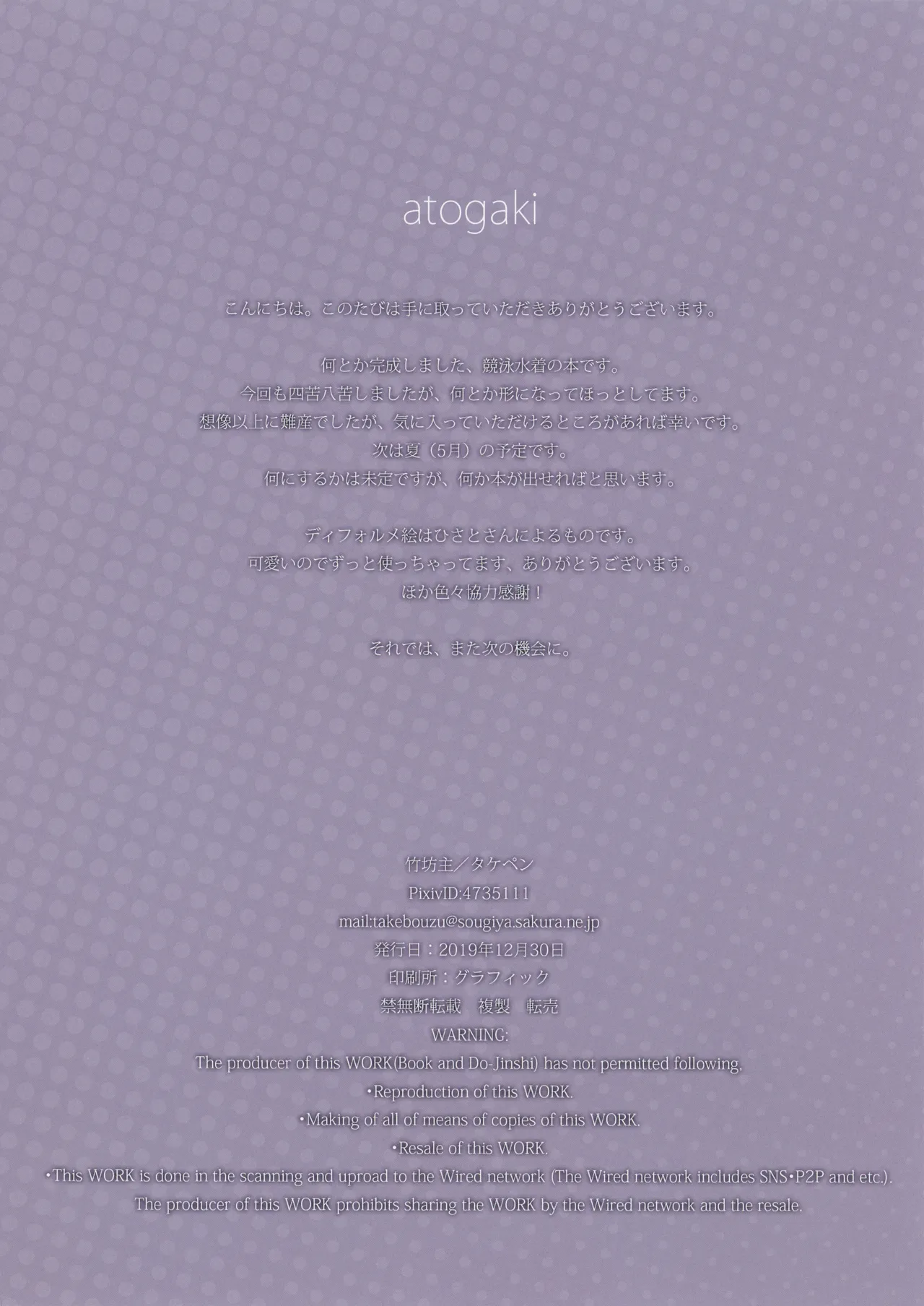 Kyouei_bon 3 page 14 original parody - big breasts swimsuit hentai manga - read online free