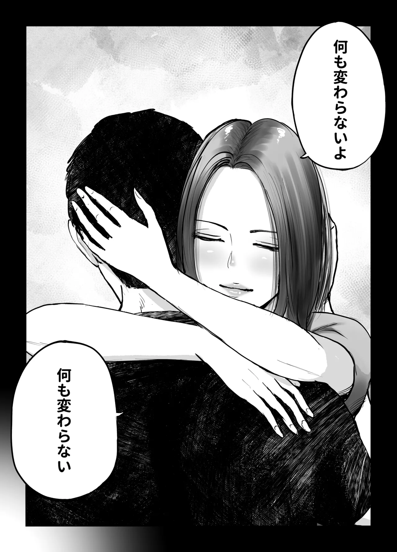 Musuko wo Bench Iri Saseru Tame... Tsuma wo Kantoku ni Sashidashita, Natsu. page 36 original parody - milf big breasts hentai manga - read online free