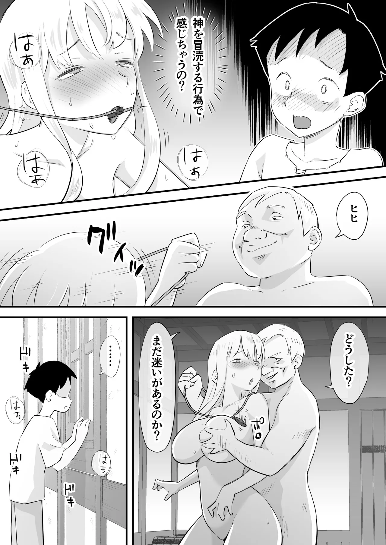 Yogosareta Sister Kairaku ni Shizumu page 30 original parody - nun netorare hentai manga - read online free