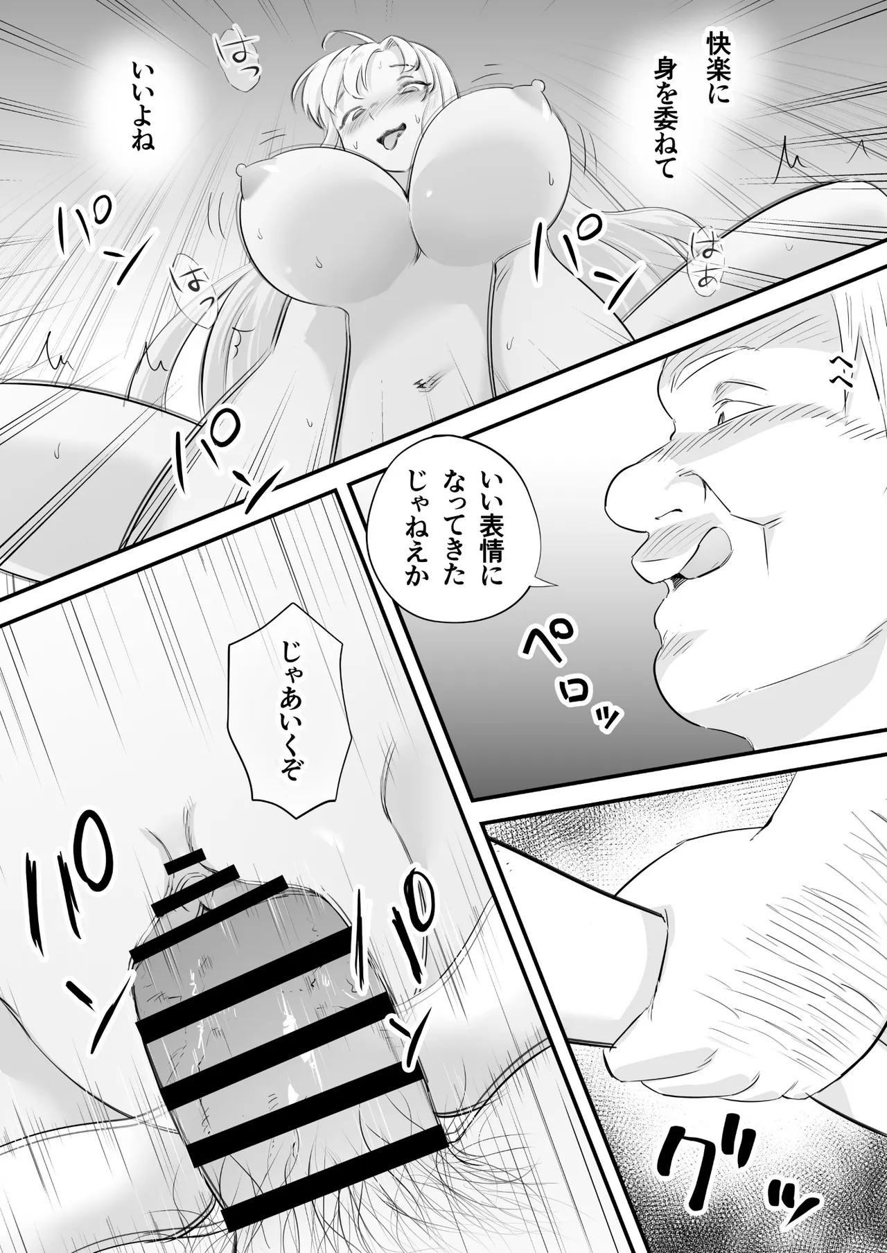Yogosareta Sister Kairaku ni Shizumu page 35 original parody - sole female nakadashi hentai manga - read online free