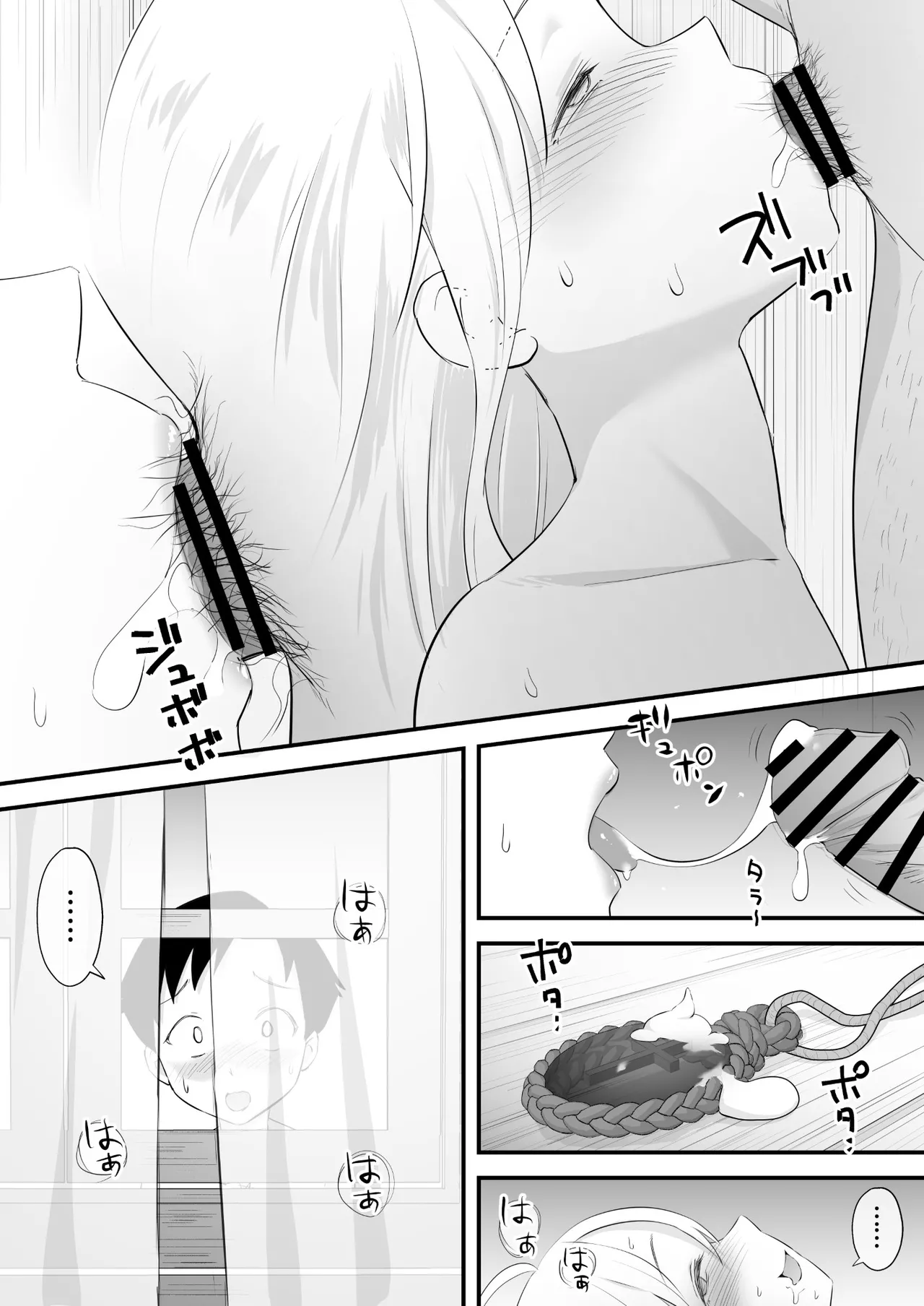 Yogosareta Sister Kairaku ni Shizumu page 41 original parody - sole female nakadashi hentai manga - read online free