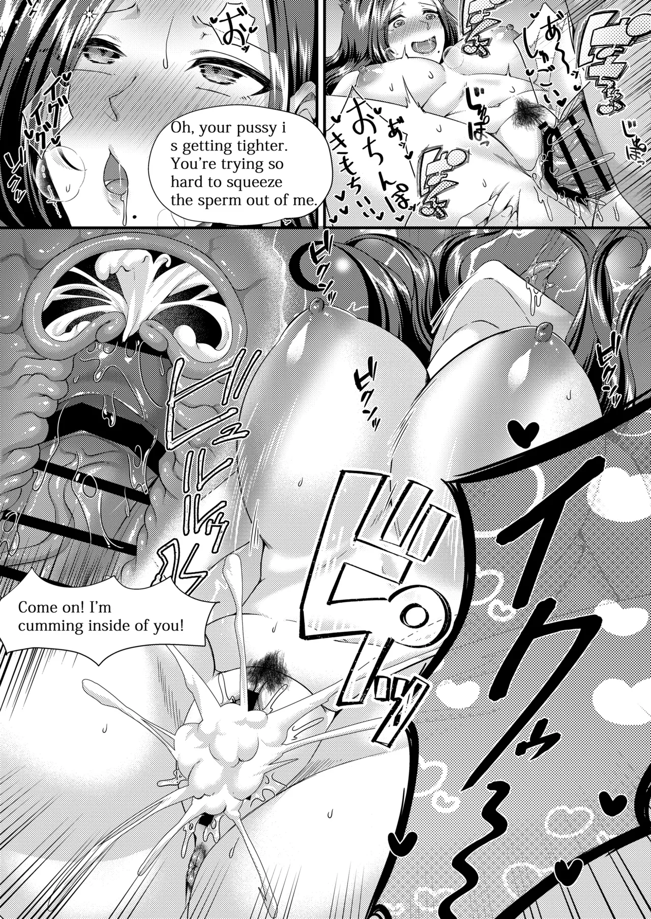 Bunny Trap page 123 original parody - nakadashi beauty mark hentai manga - read online free