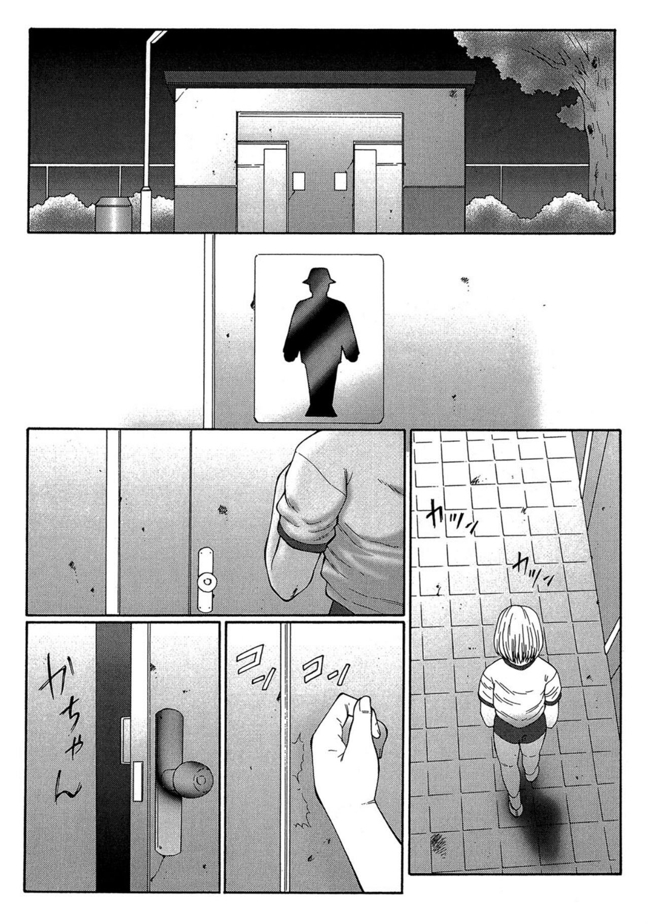 Keraku no Sho - The Bible of Pleasure page 60 - bdsm milf hentai manga - read online free