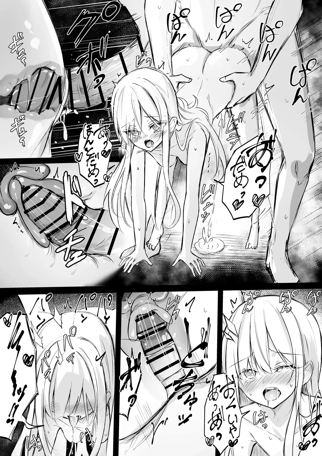 Preview page 2