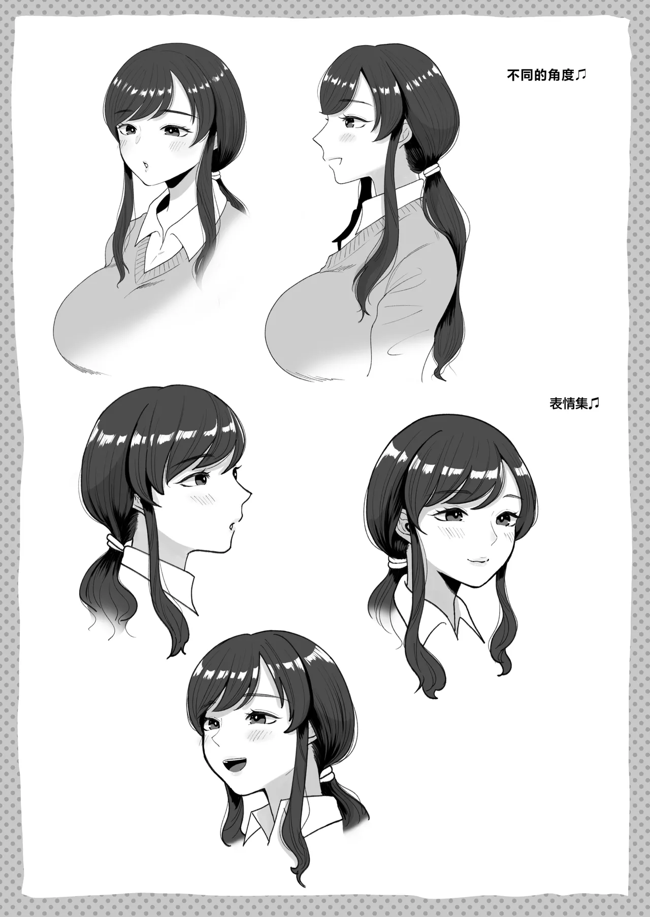 垢バレした人妻教師とねっとりセックス補習 page 45 original parody - milf sweating hentai manga - read online free