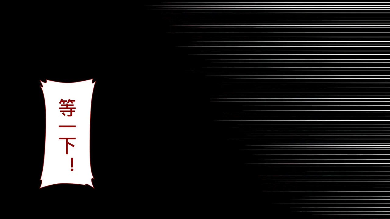 The Female Manager Who Was Cuckolded page 220 - read online free